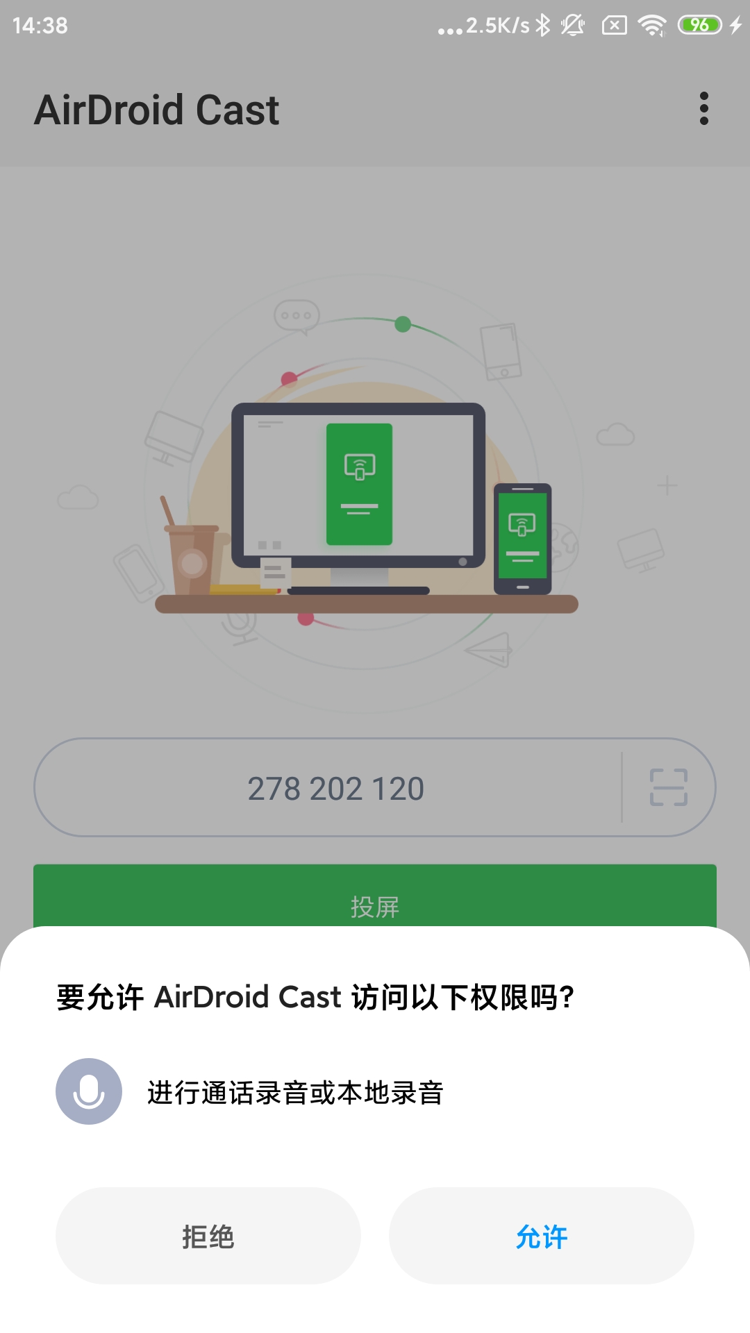 Screenshot_2021-01-07-14-38-15-673_com.lbe.security.miui.jpg