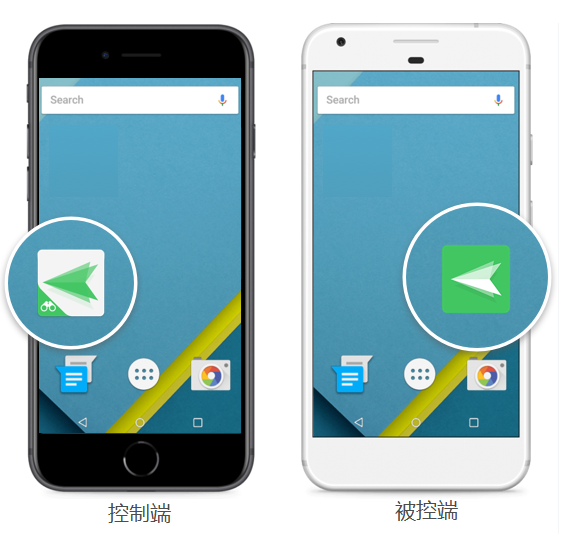 3-cn-How_to_remote_control_Android_device_from_another_Android_device_with_AirMirror_App.png