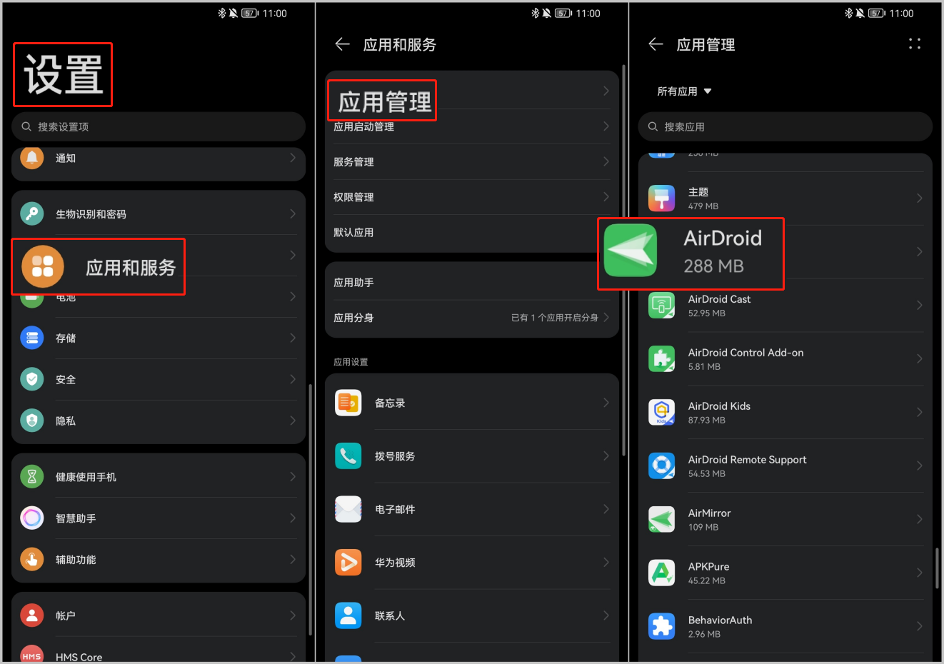 1-cn-how_to_keep_AirDroid_running_on_huawei.png