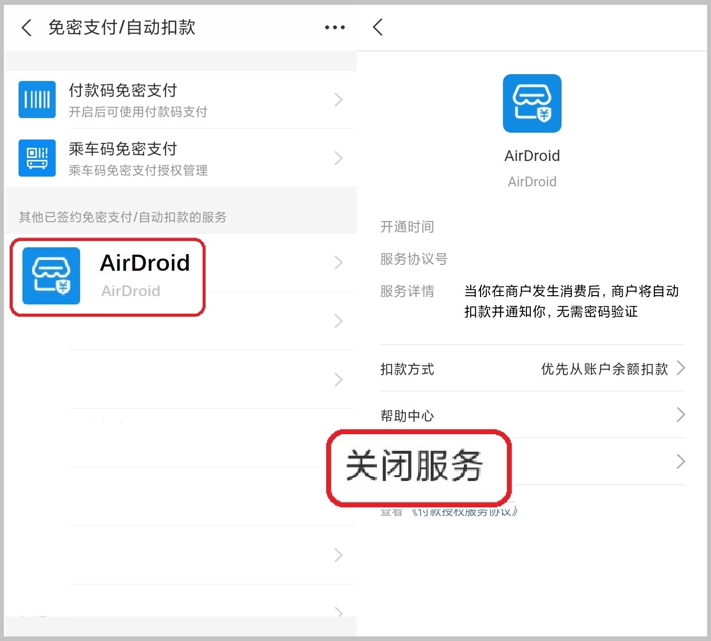 4-cn-how to cancel the recurring subscription of AIrDroid personal .jpg