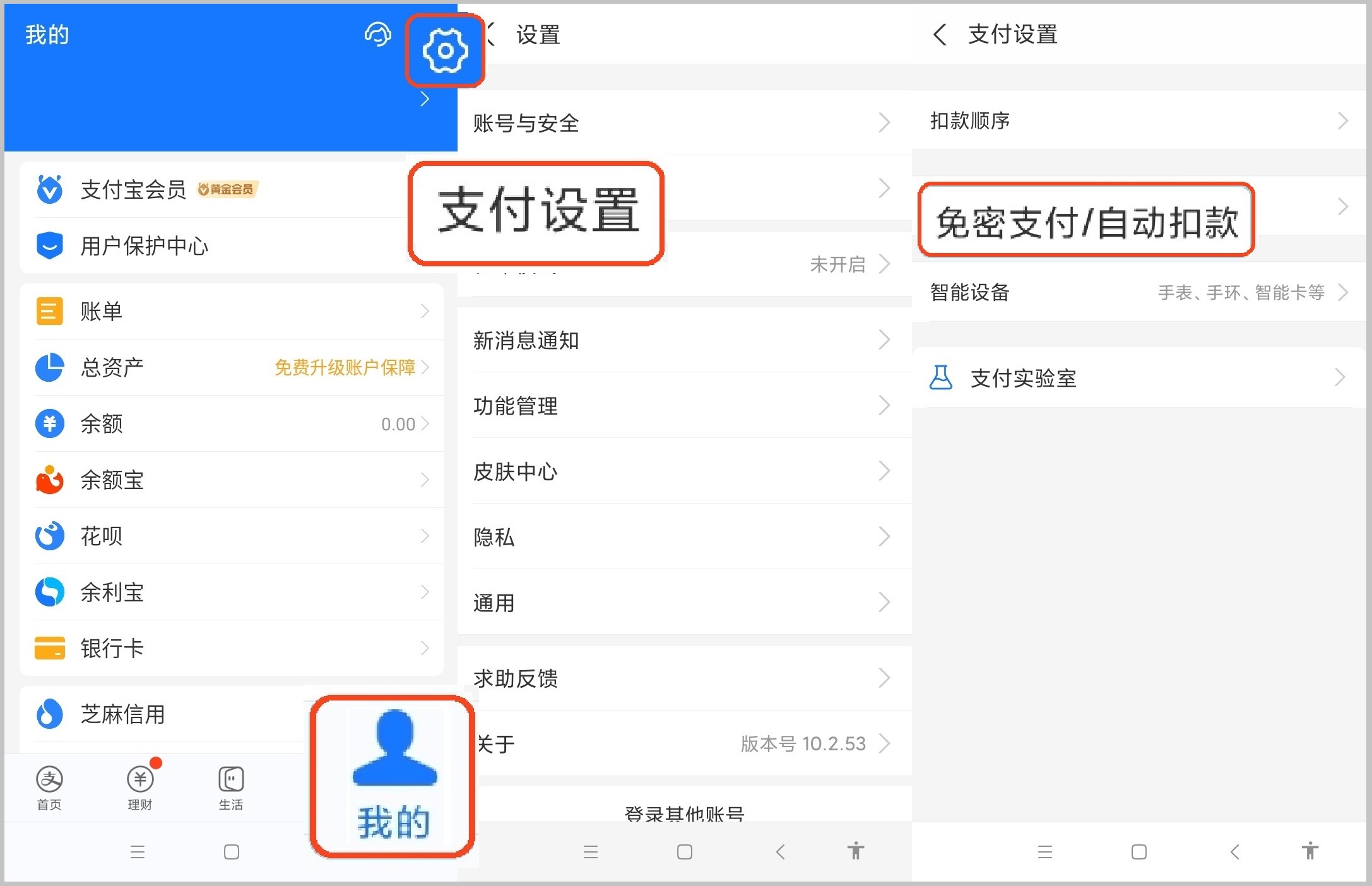 3-cn-how to cancel the recurring subscription of AIrDroid personal .jpg