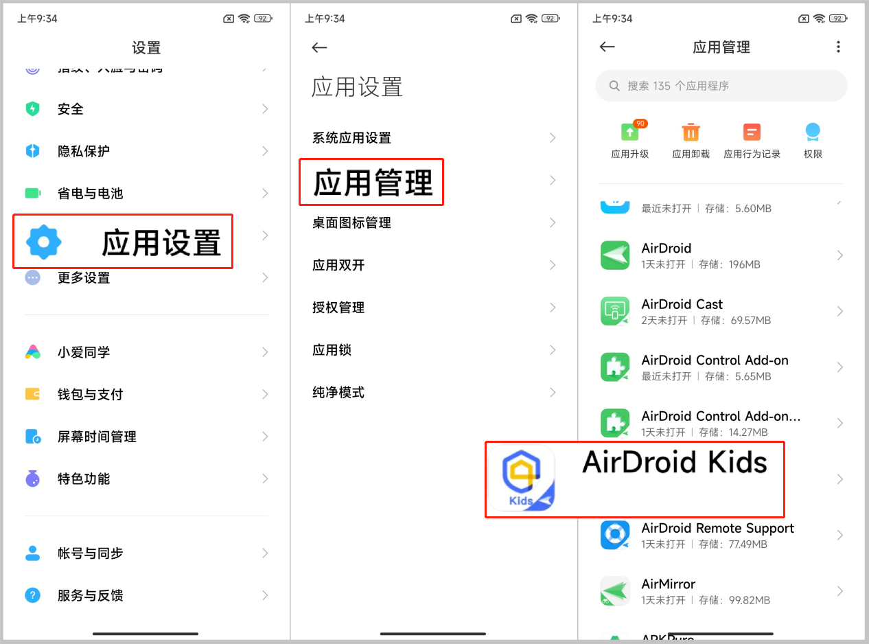 cn-1-Android_12-How_to_keep_AirDroid_kids_running_in_the_background_on_Xiaomi_devices.png