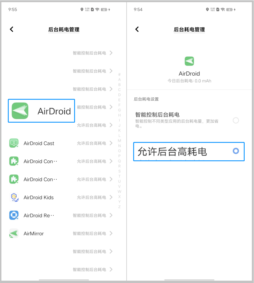 cn-4-android13-How_to_keep_AirDroid_Personal_running_in_the_background_on_vivo_devices.png