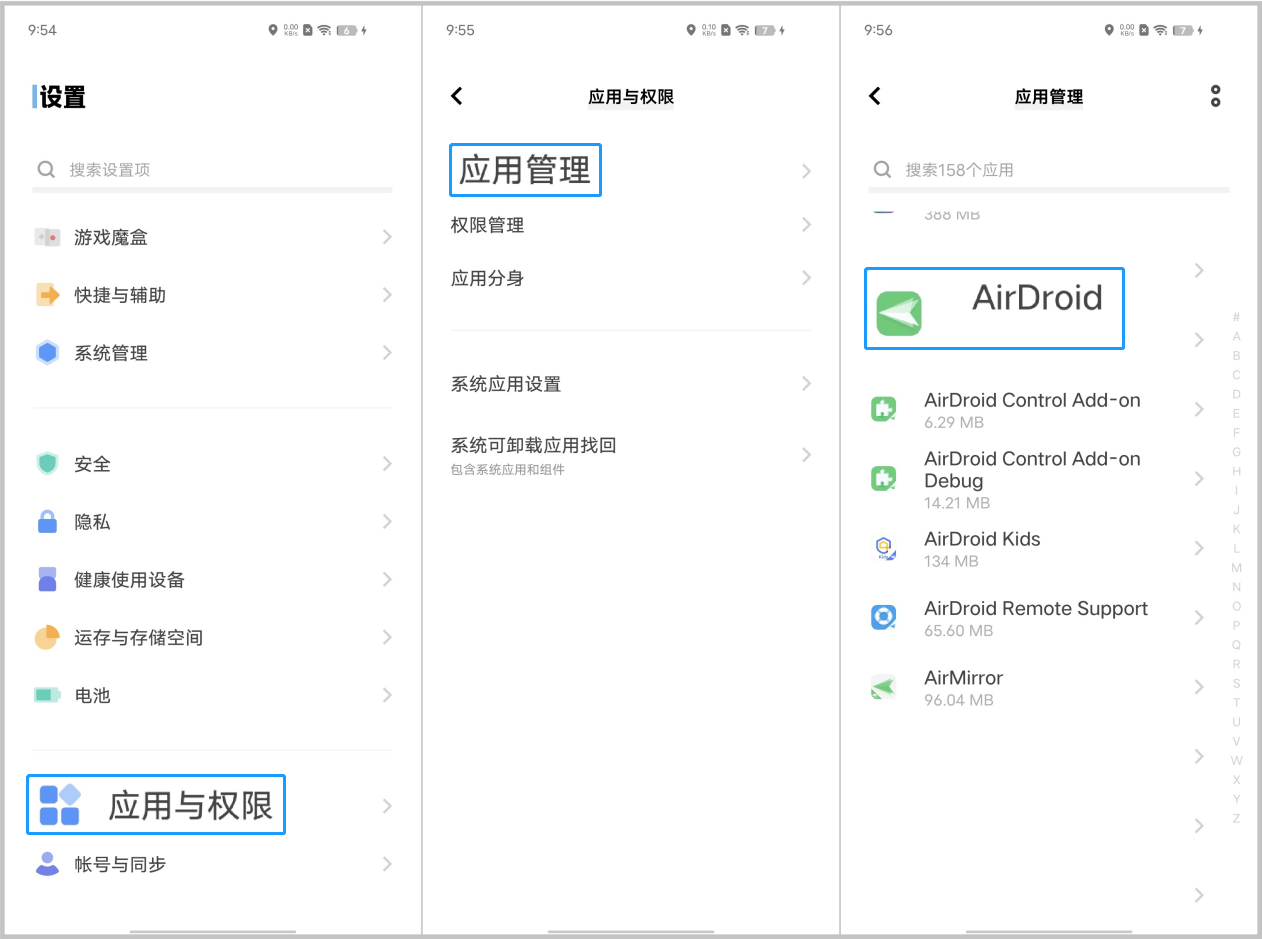 cn-5-android13-How_to_keep_AirDroid_Personal_running_in_the_background_on_vivo_devices.png