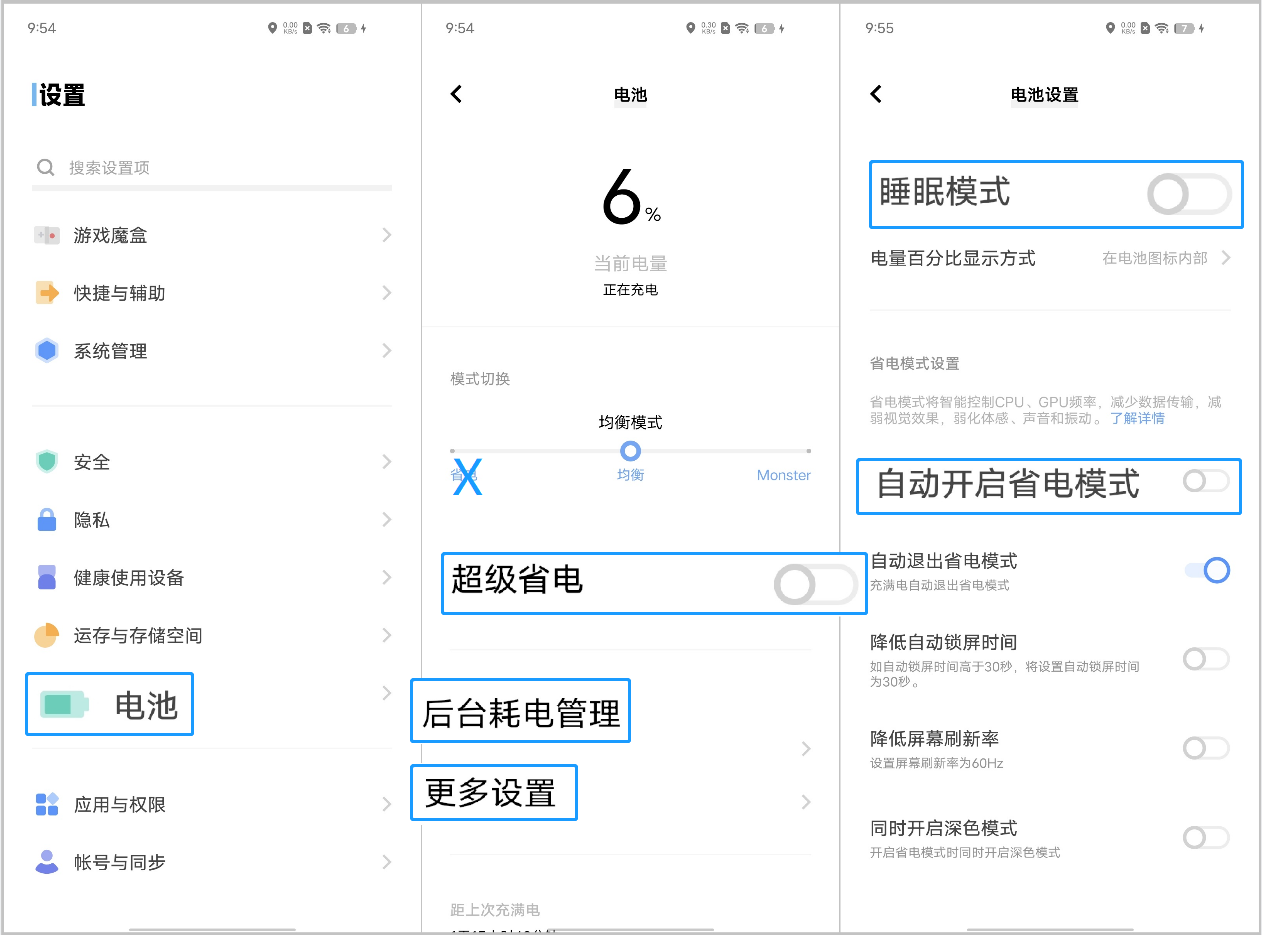 cn-3-android13-How_to_keep_AirDroid_Personal_running_in_the_background_on_vivo_devices.png