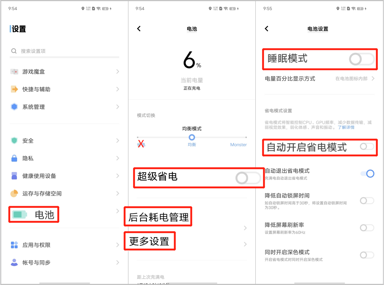 cn-3-How_to_keep_AirDroid_Kids_running_in_the_background_on_vivo_devices.png
