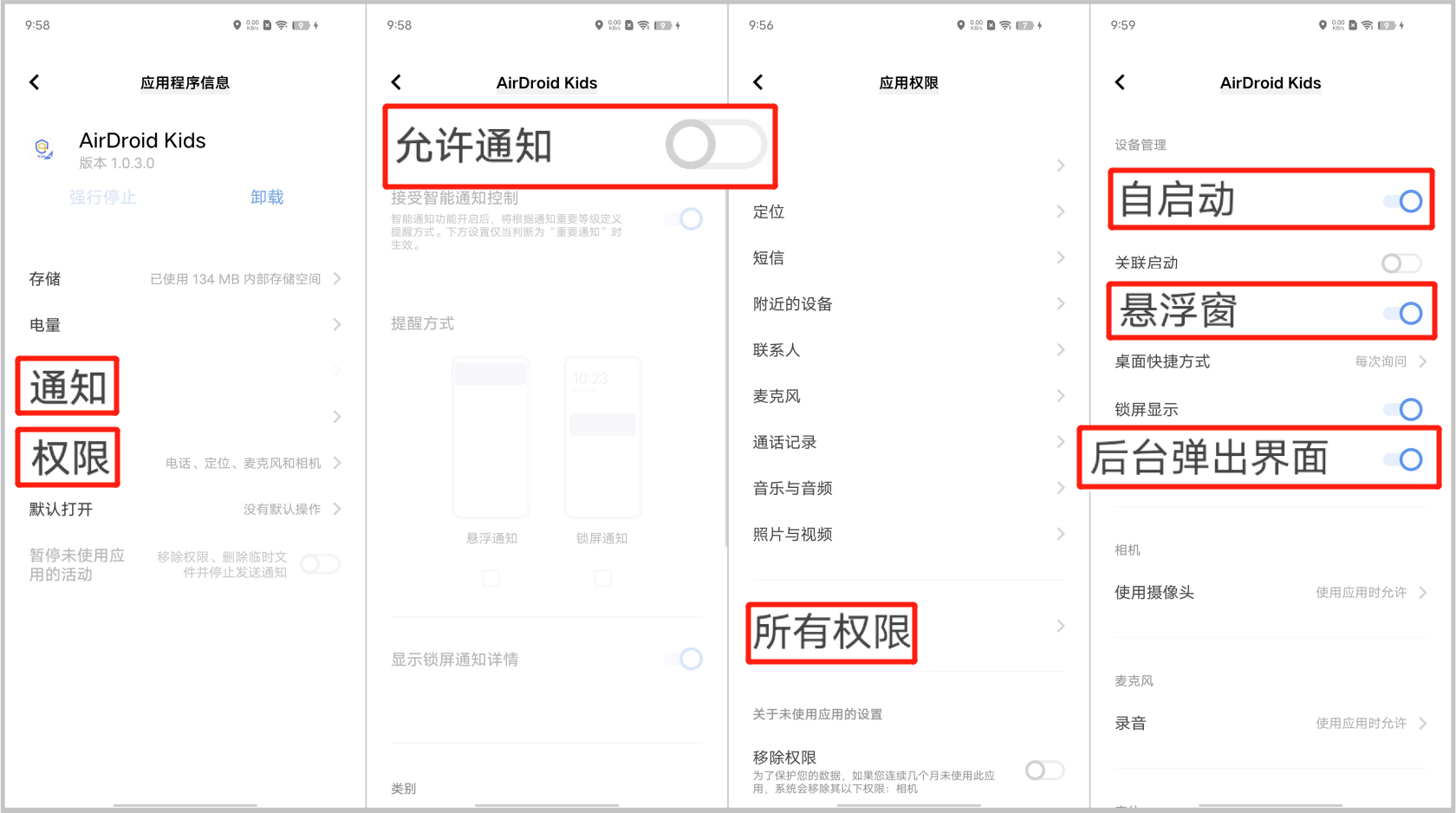 cn-6-How_to_keep_AirDroid_Kids_running_in_the_background_on_vivo_devices.png
