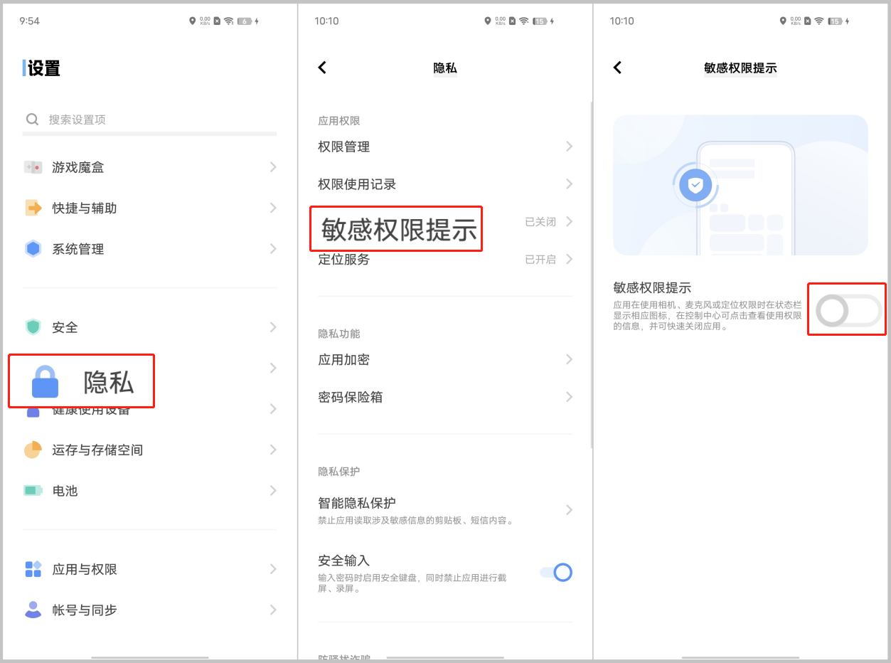 cn-1-How_to_keep_AirDroid_Kids_running_in_the_background_on_vivo_devices.png