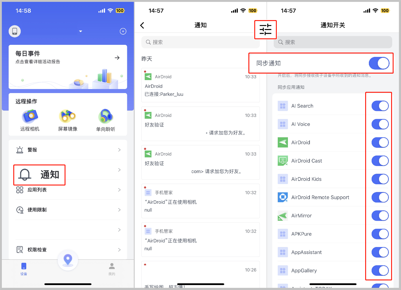 cn-How to disable notifications for a specific application in AirDroid Parental Control.png