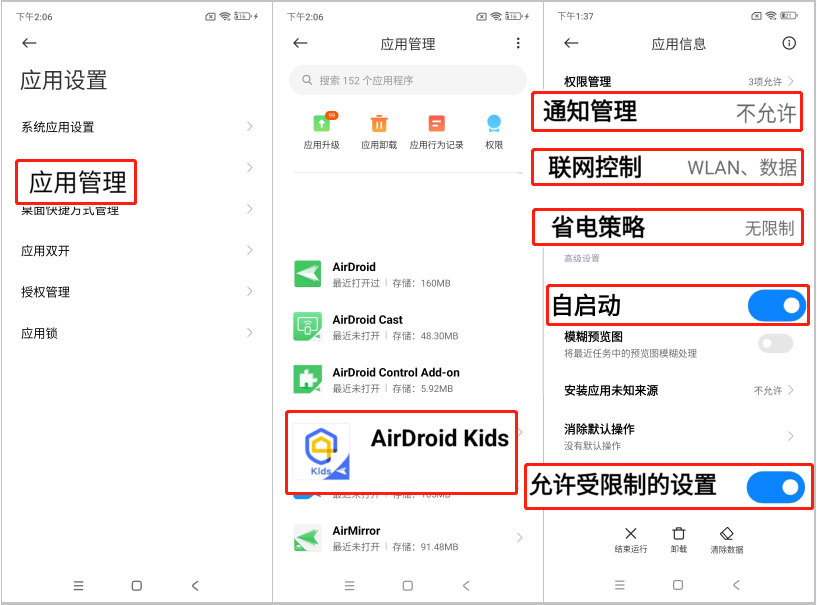 cn-2-keep AirDroid running on xiaomi Android 13.png
