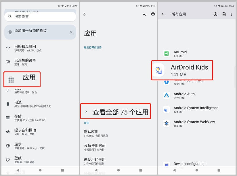 cn-1-how to keep Kids running on android 12.png