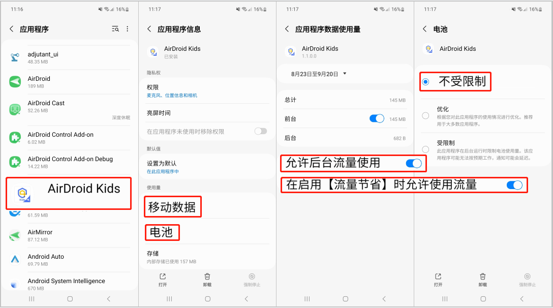 cn-2-how to keep kids running on samsung android 13.png
