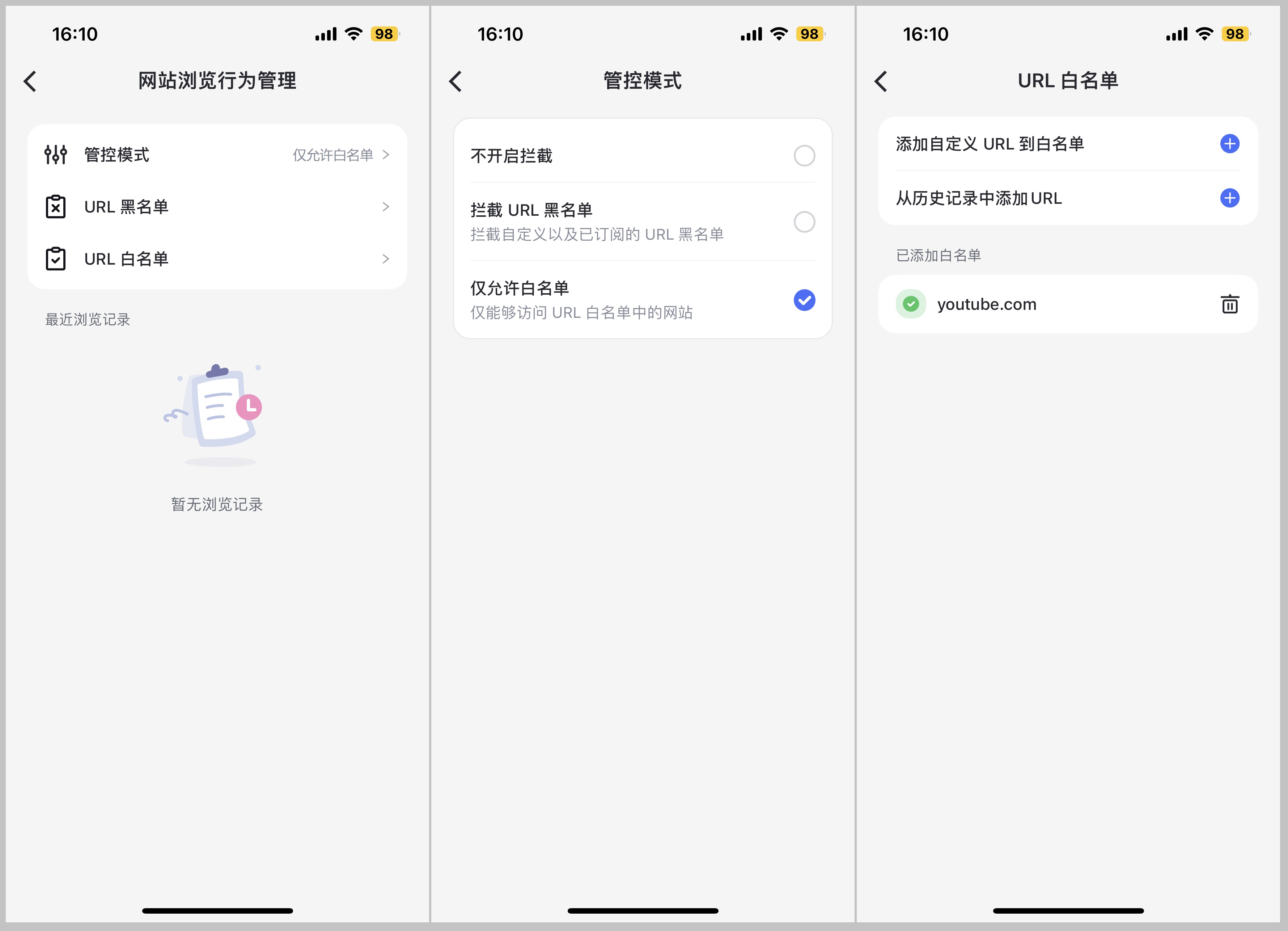cn-13-AirDroid Parental Control overview.jpg