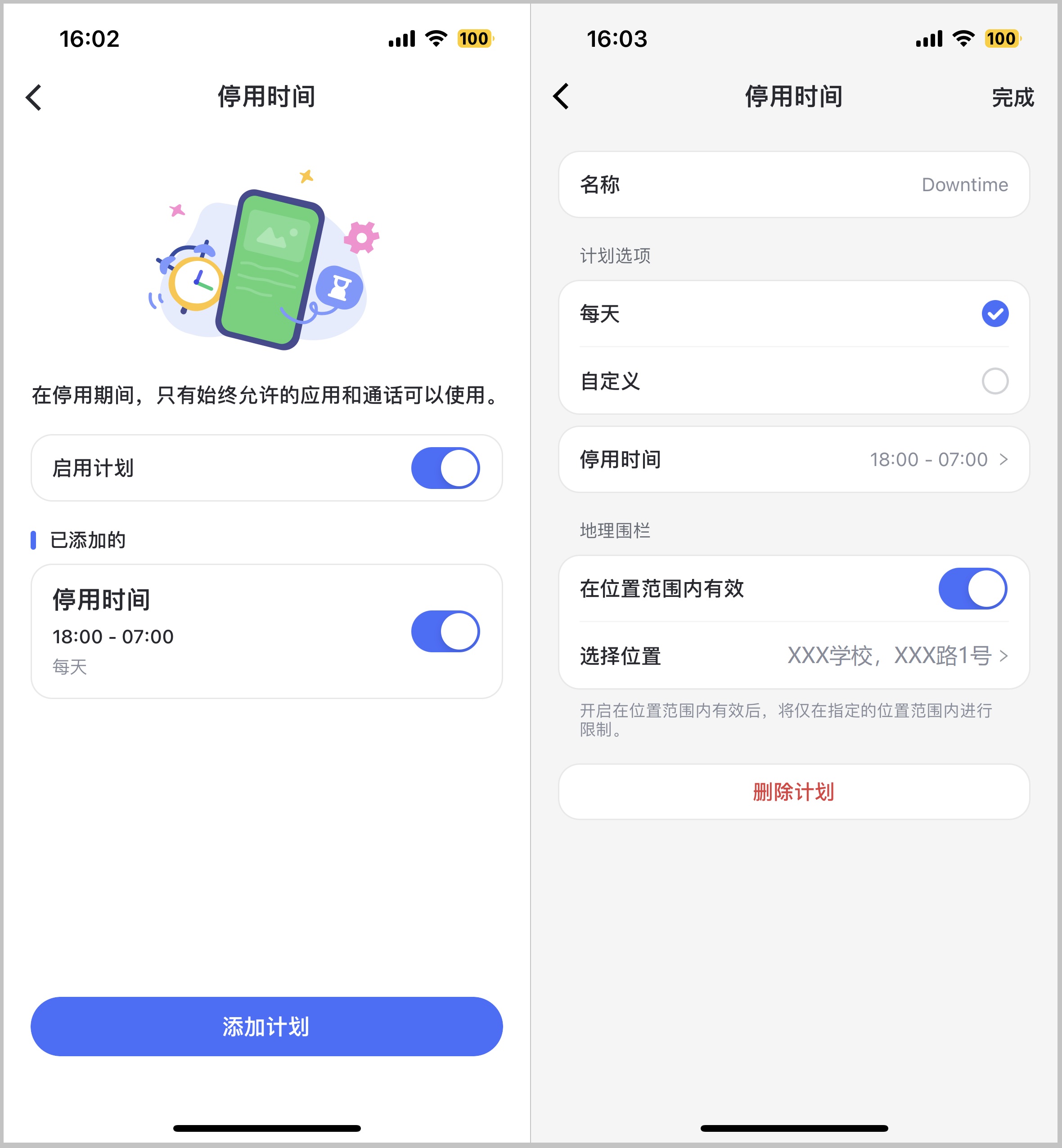 cn-9-AirDroid Parental Control overview.jpg