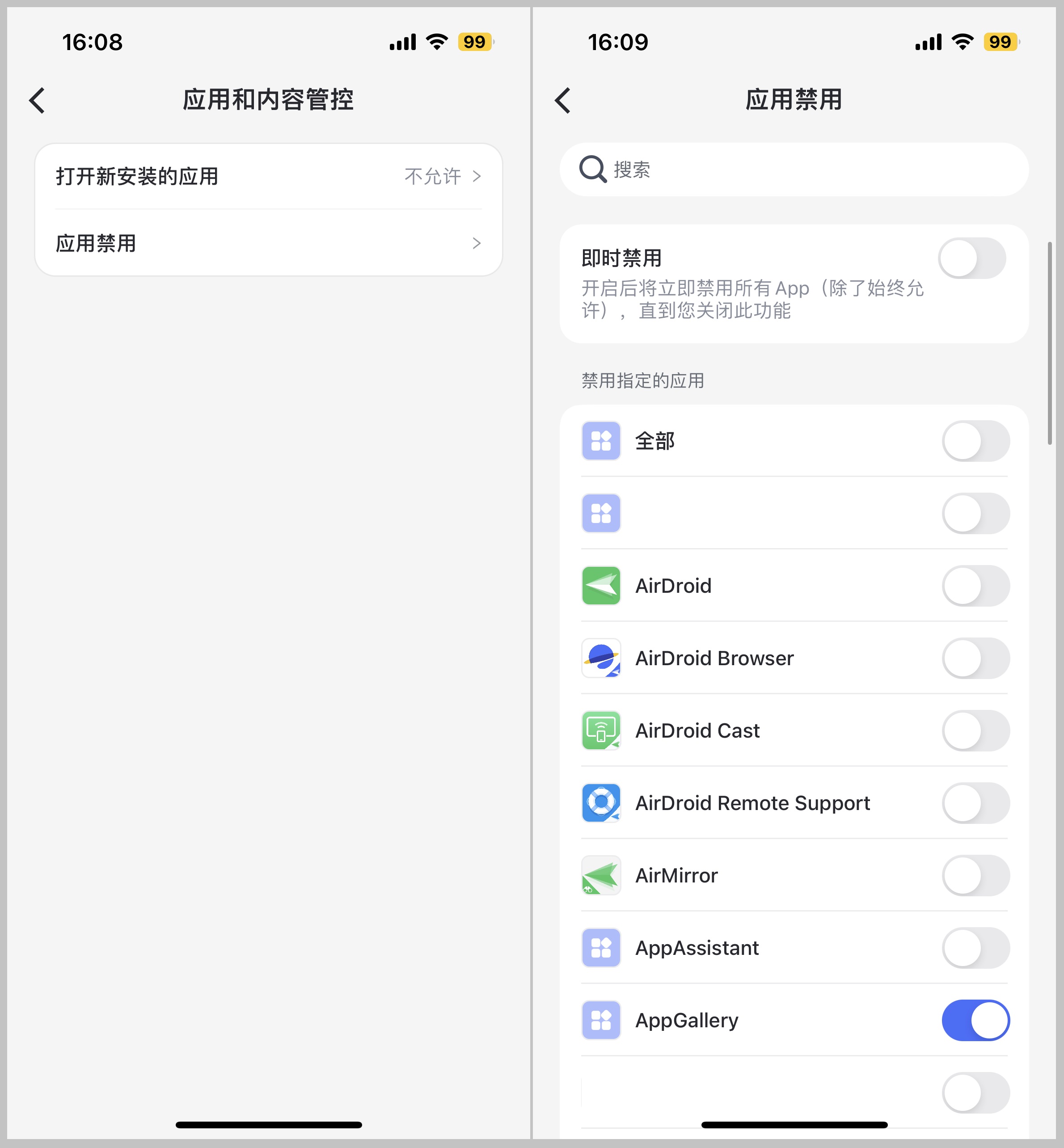 cn-11-AirDroid Parental Control overview.jpg