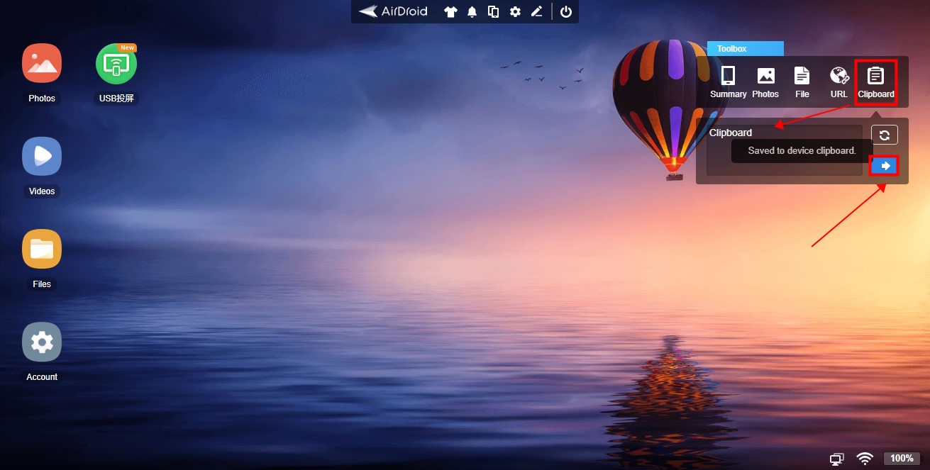 format@@0 How_to_copy_from_PC_and_colte_on_iPhone.JPG