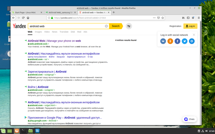 linux_yandex_search_airdroid.png