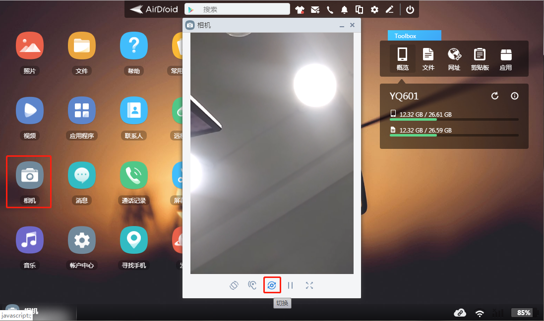 web airdroid web airdroid