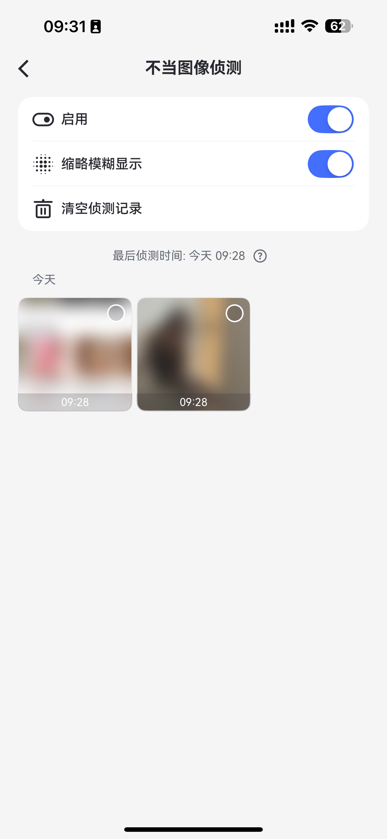 cn-Inappropriate Image Detection.PNG