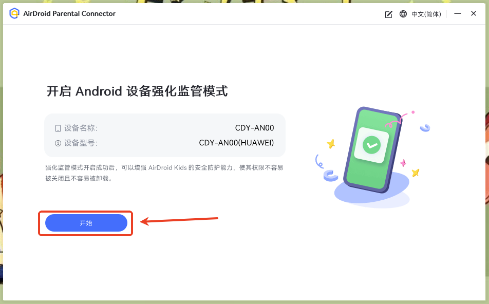 cn-augmented supervision mode.png