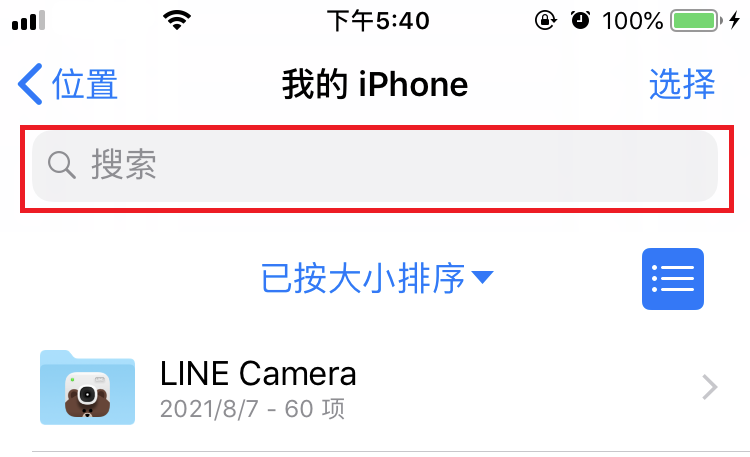 ____iPhone_____-4.PNG