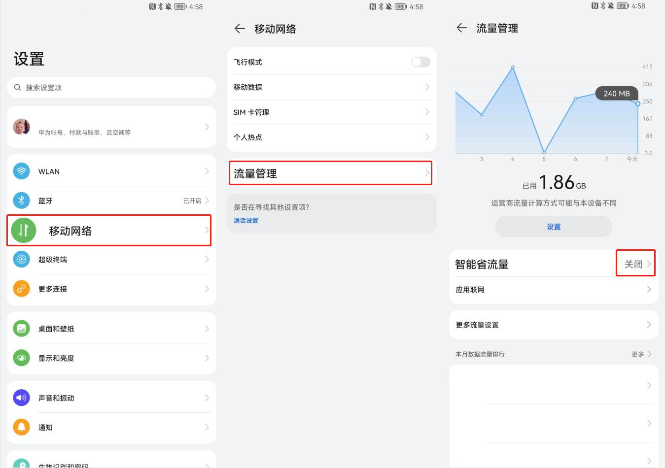 Mobile_data_usage_-_cn_-__keep_cast_running_on_harmony_2.jpg