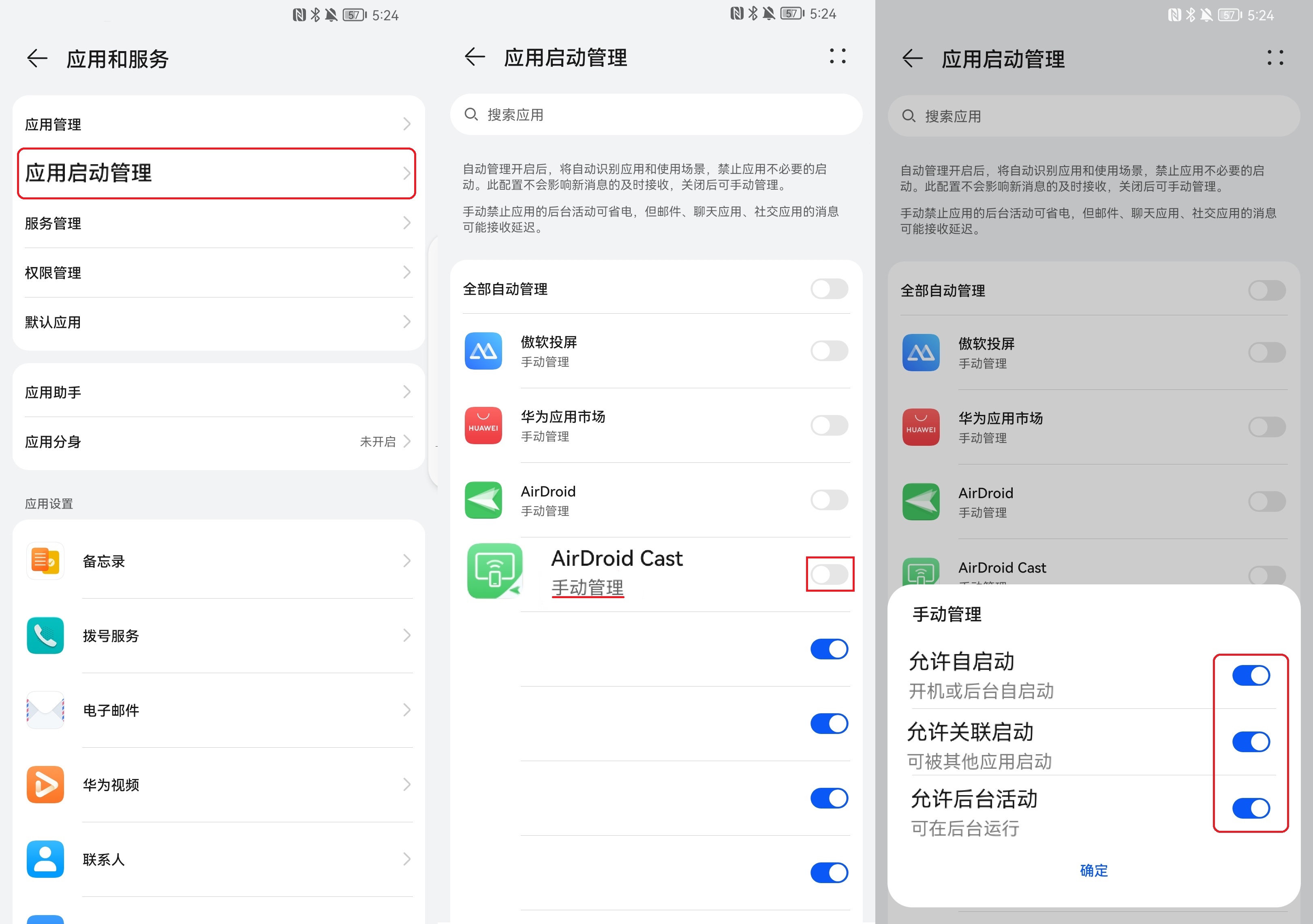 App_launch_-_cn__-__keep_cast_running_on_harmony_2.jpg