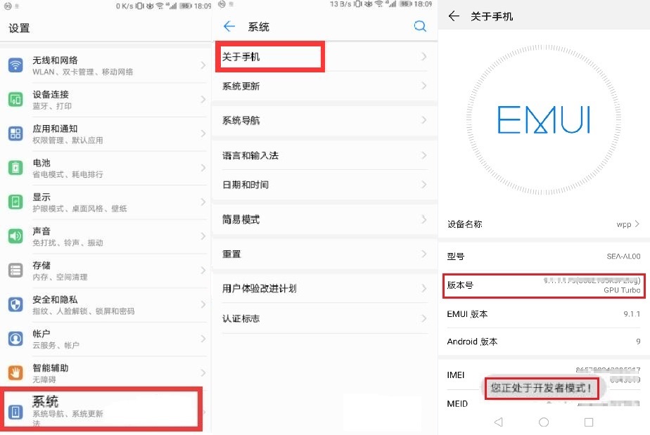turn_on_developer_mode_-_cn-_huawei_Android_8-9_-_how_to_turn_on_USB_debugging_on_HUAWEI.jpg