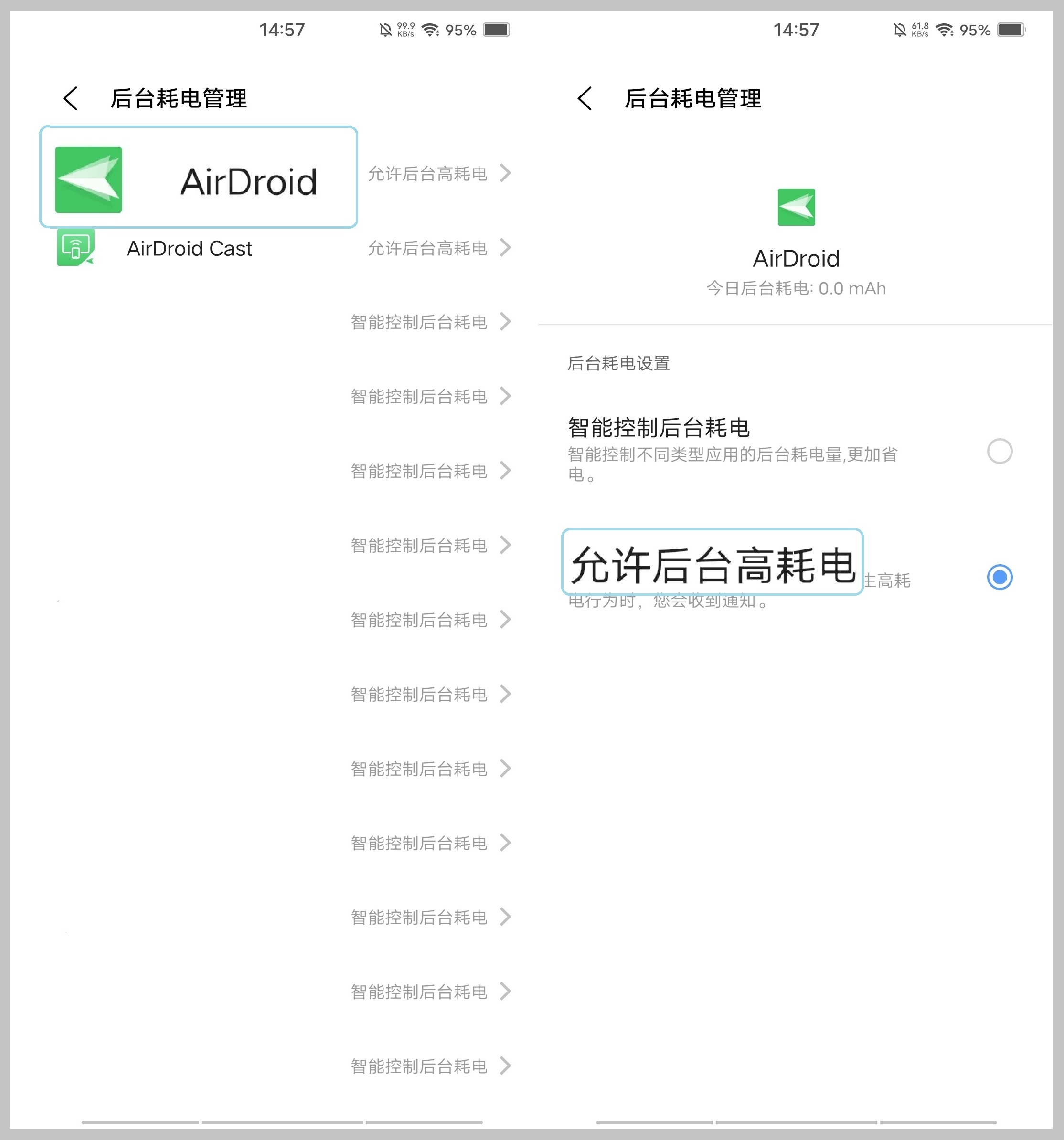 cn_-_Android_10_-_keep_AirDroid_running_on_vivo_-2.jpg