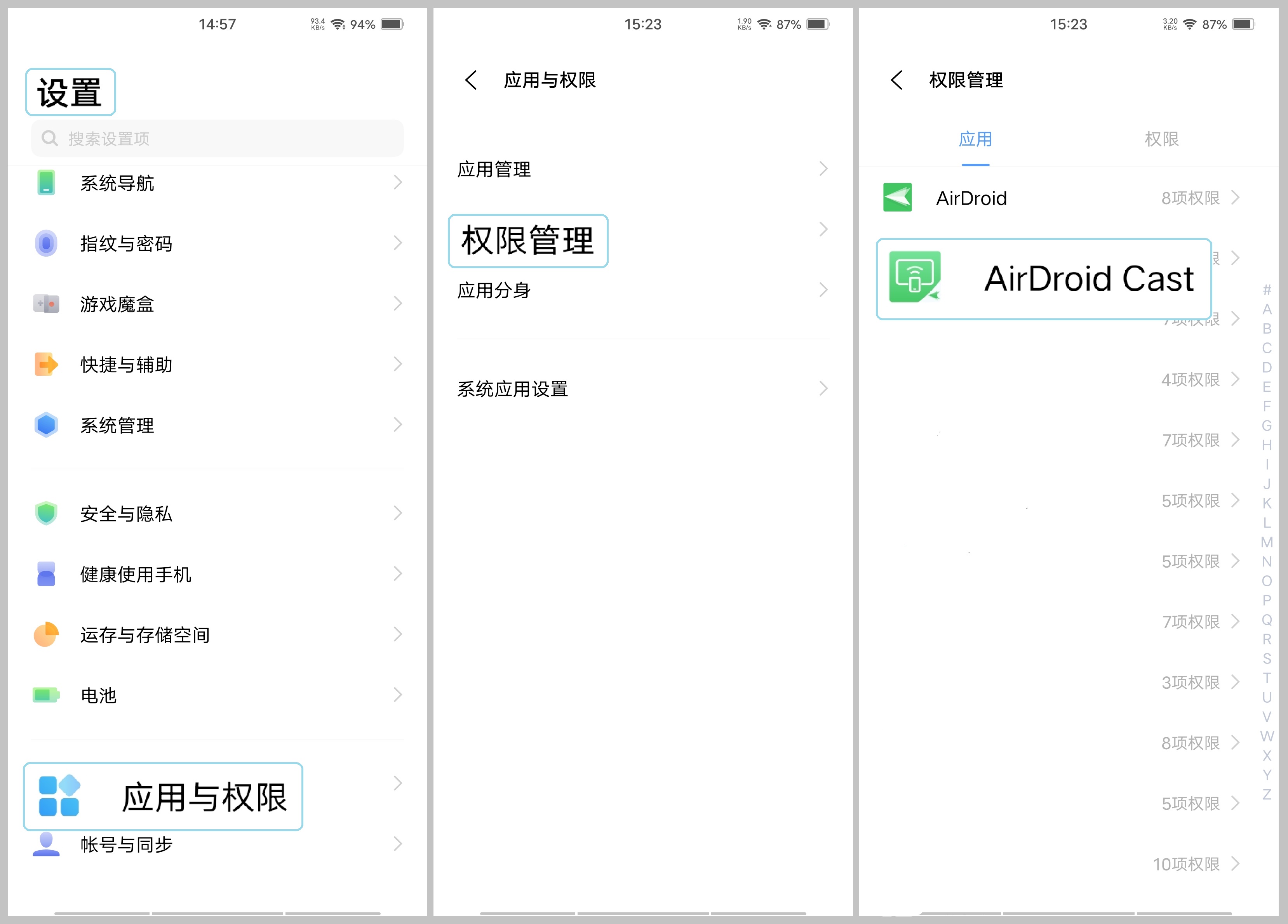 cn_-Android_10-_keep_AirDroid_running_on_vivo_Android_Cast_-3.jpg