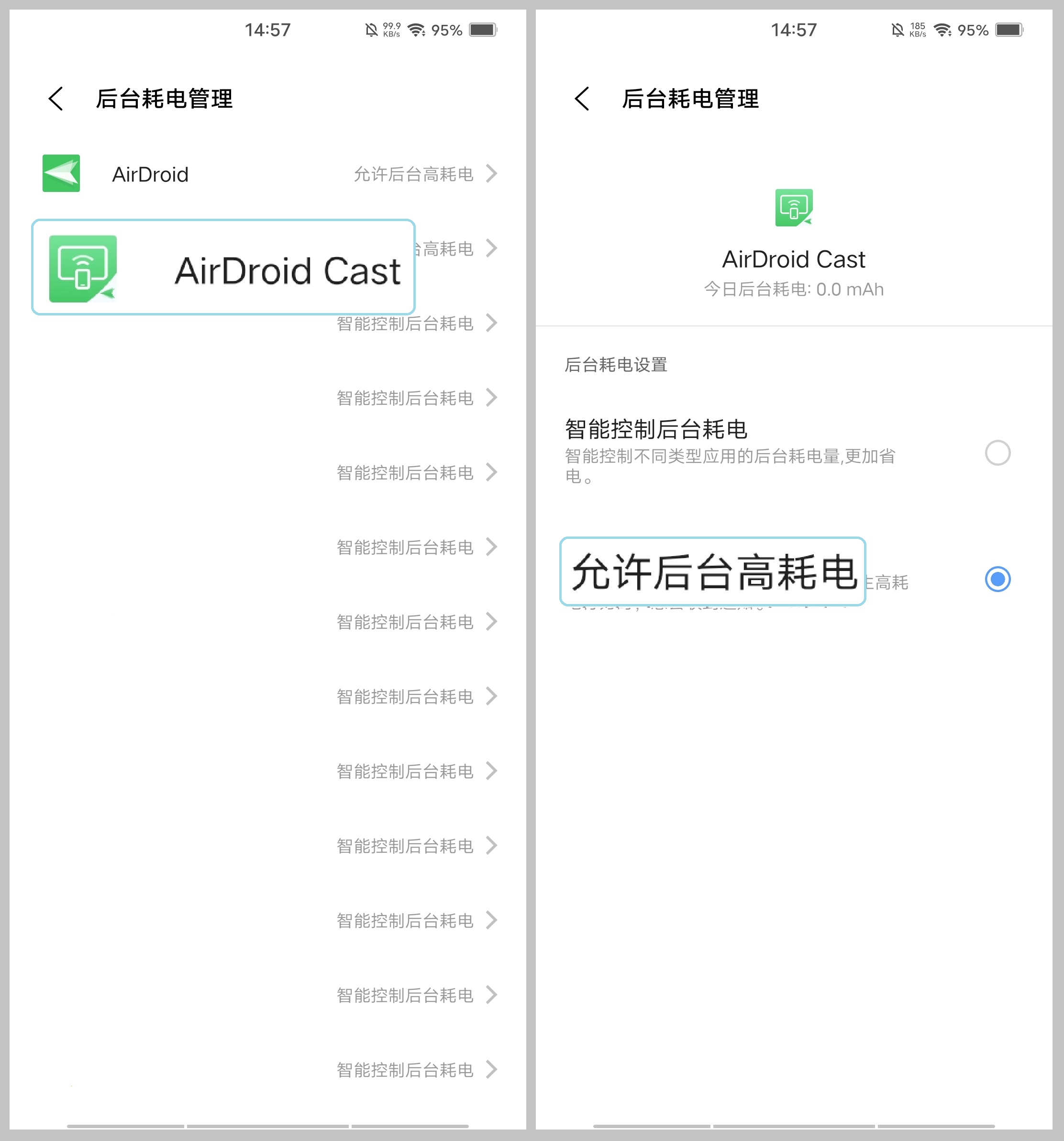 cn_-Android_10-_keep_AirDroid_running_on_vivo_Android_Cast_-2.jpg