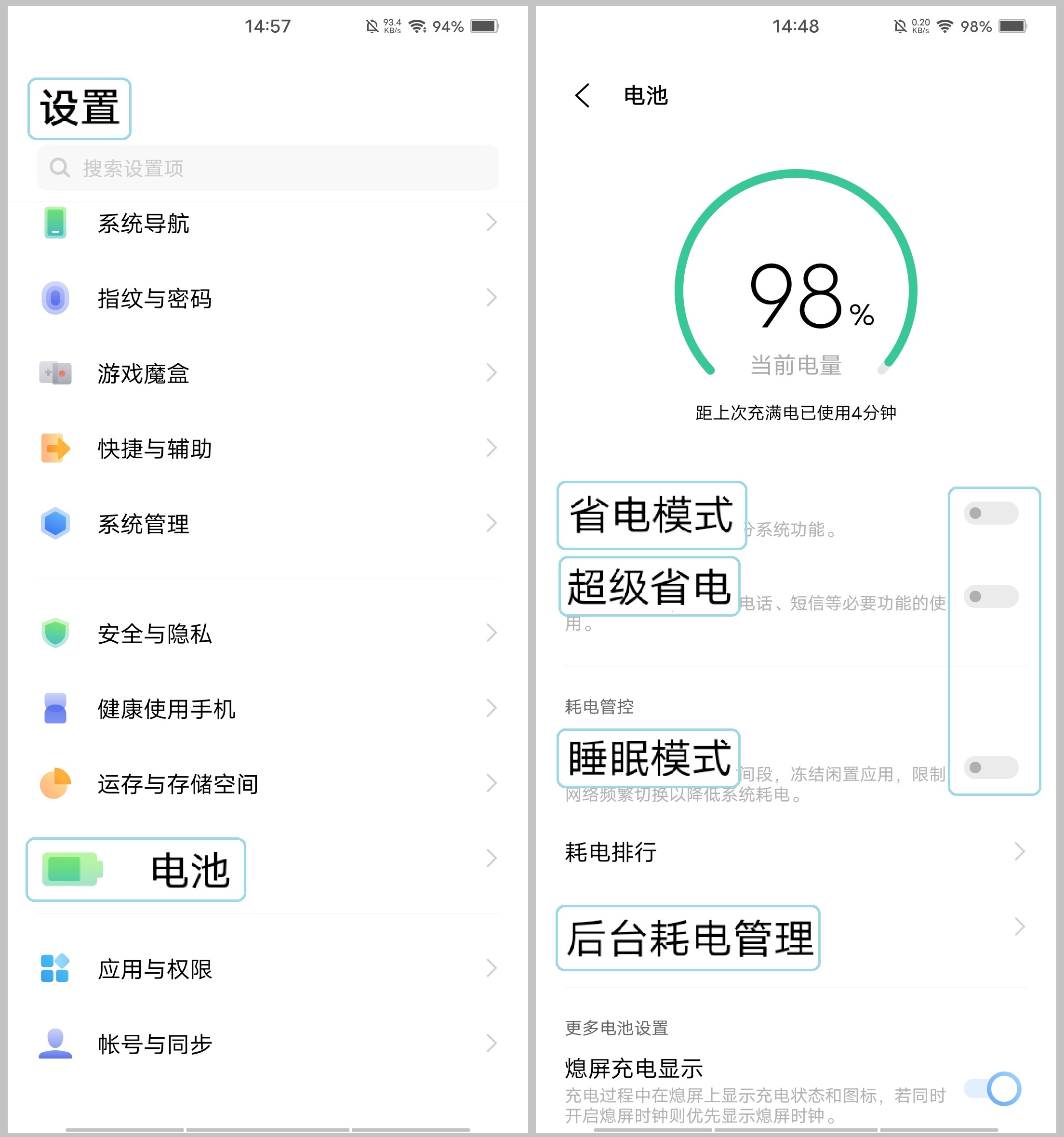 cn_-_Android_10-_keep_AirDroid_running_on_vivo_Android_Cast_-1.jpg