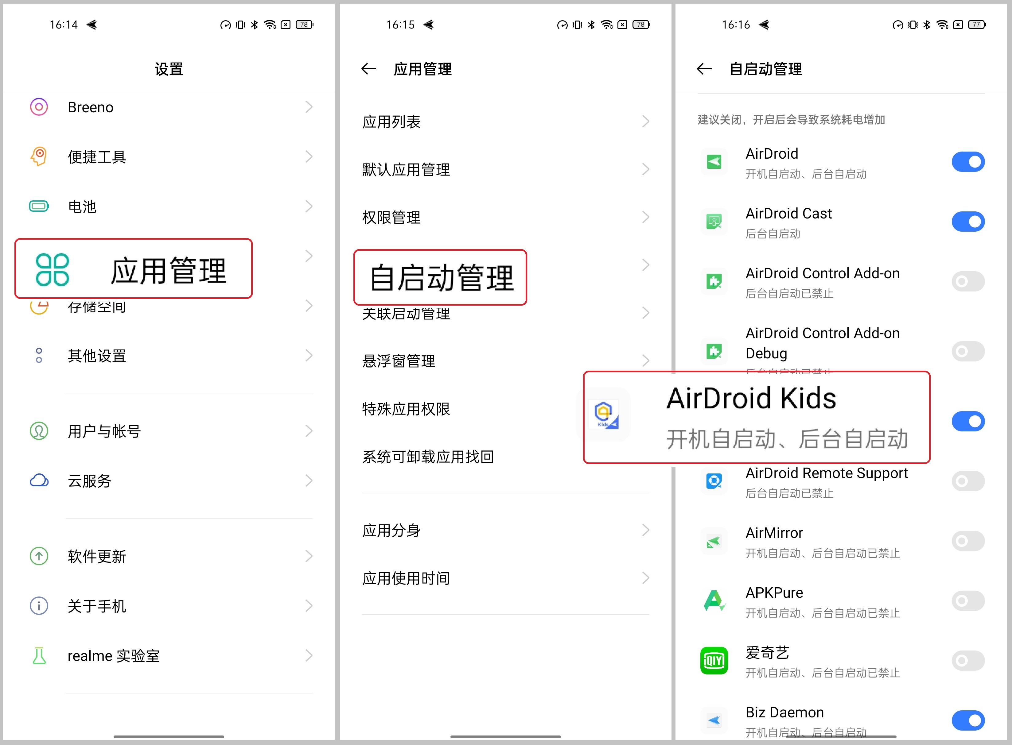 6-cn_-_how_to_keep_AirDroid_Kids_running_on_the_background_of_realme.jpg