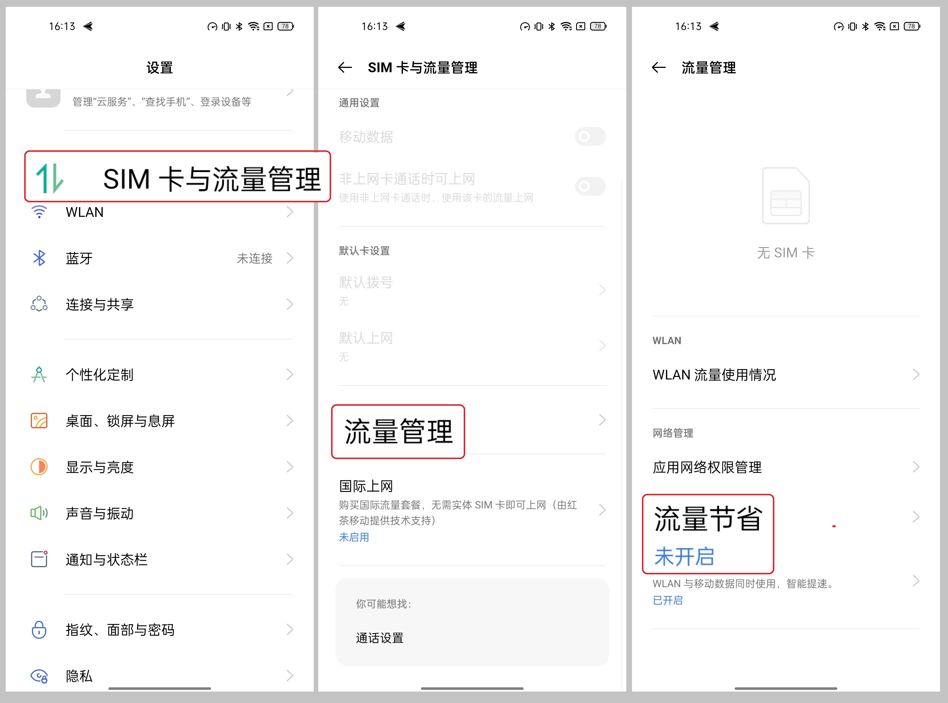 3-cn_-_how_to_keep_AirDroid_Kids_running_on_the_background_of_realme.jpg