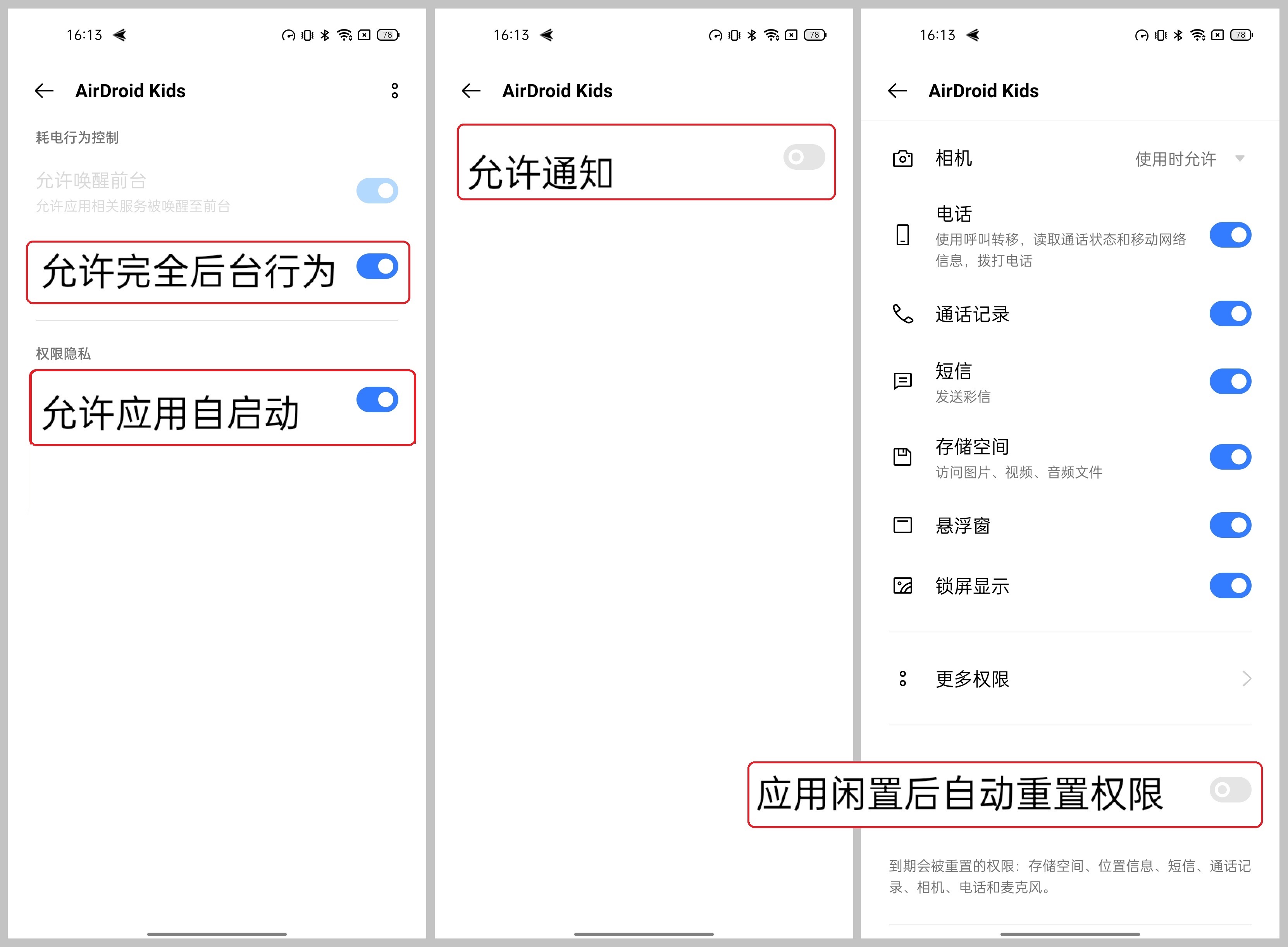 2-cn_-_how_to_keep_AirDroid_Kids_running_on_the_background_of_realme.jpg