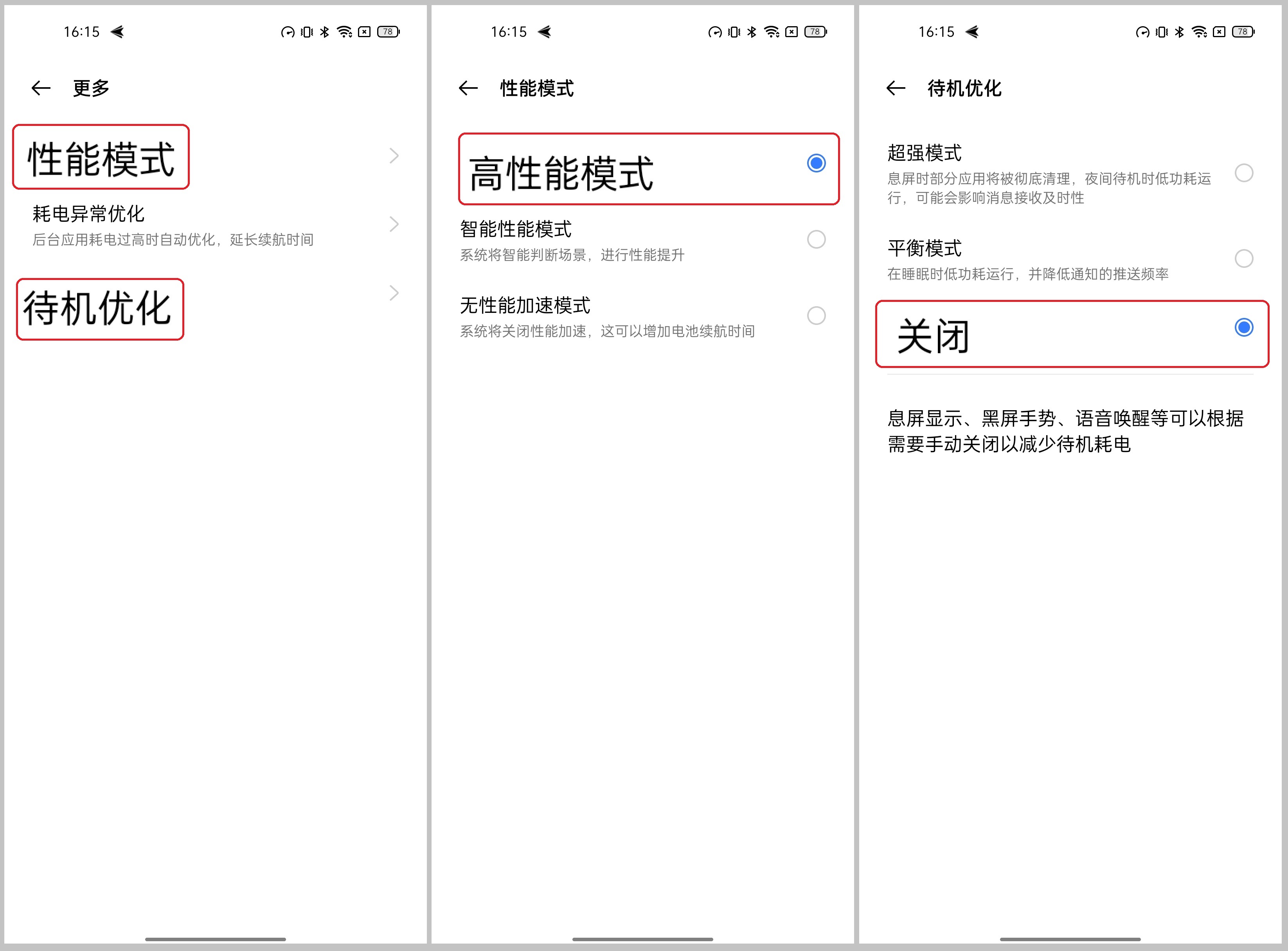 5-cn_-_how_to_keep_AirDroid_Kids_running_on_the_background_of_realme.jpg