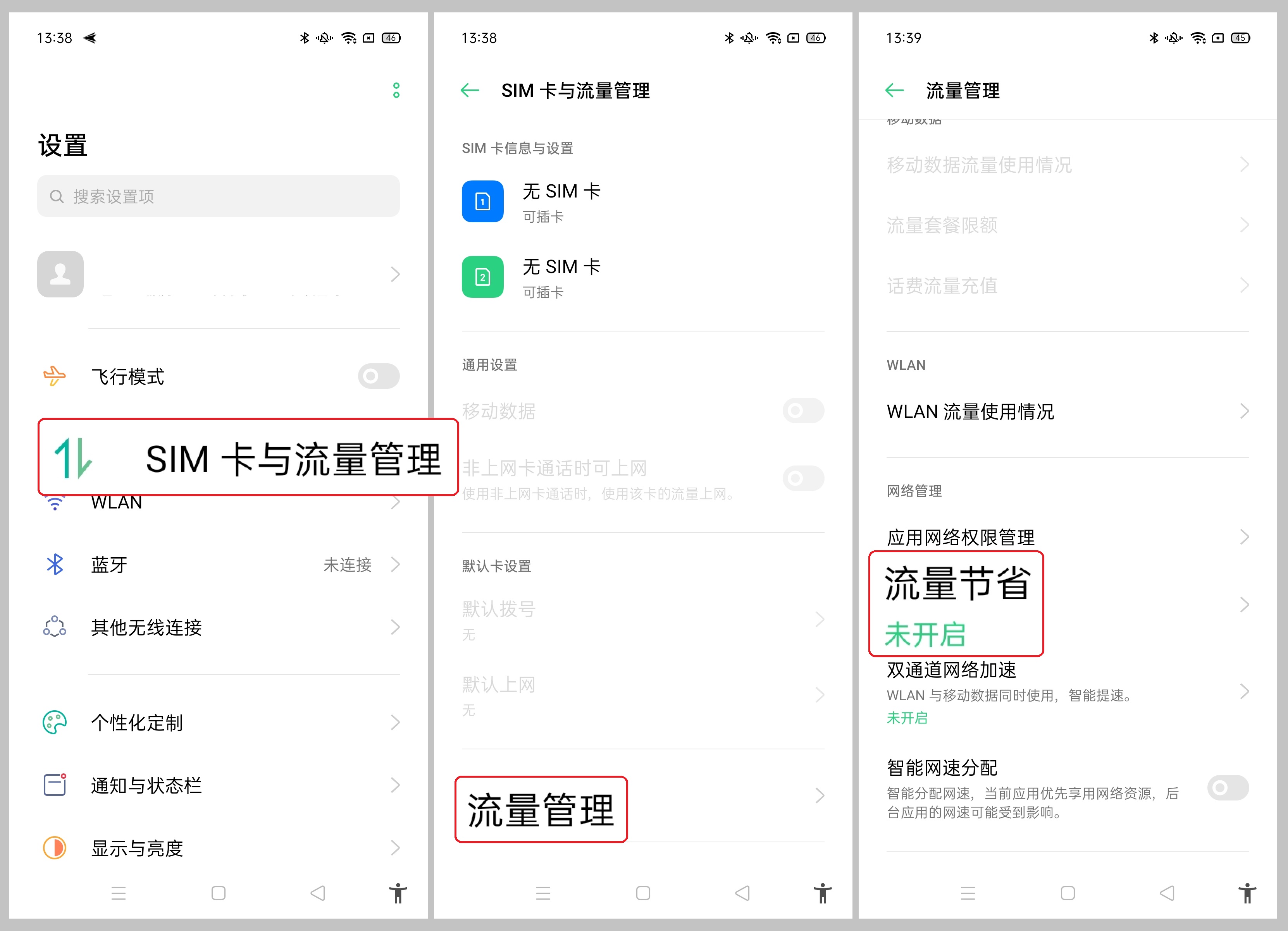 cn-1_-_how_to_keep_AirDroid_Kids_running_on_OPPO_Android_10.jpg
