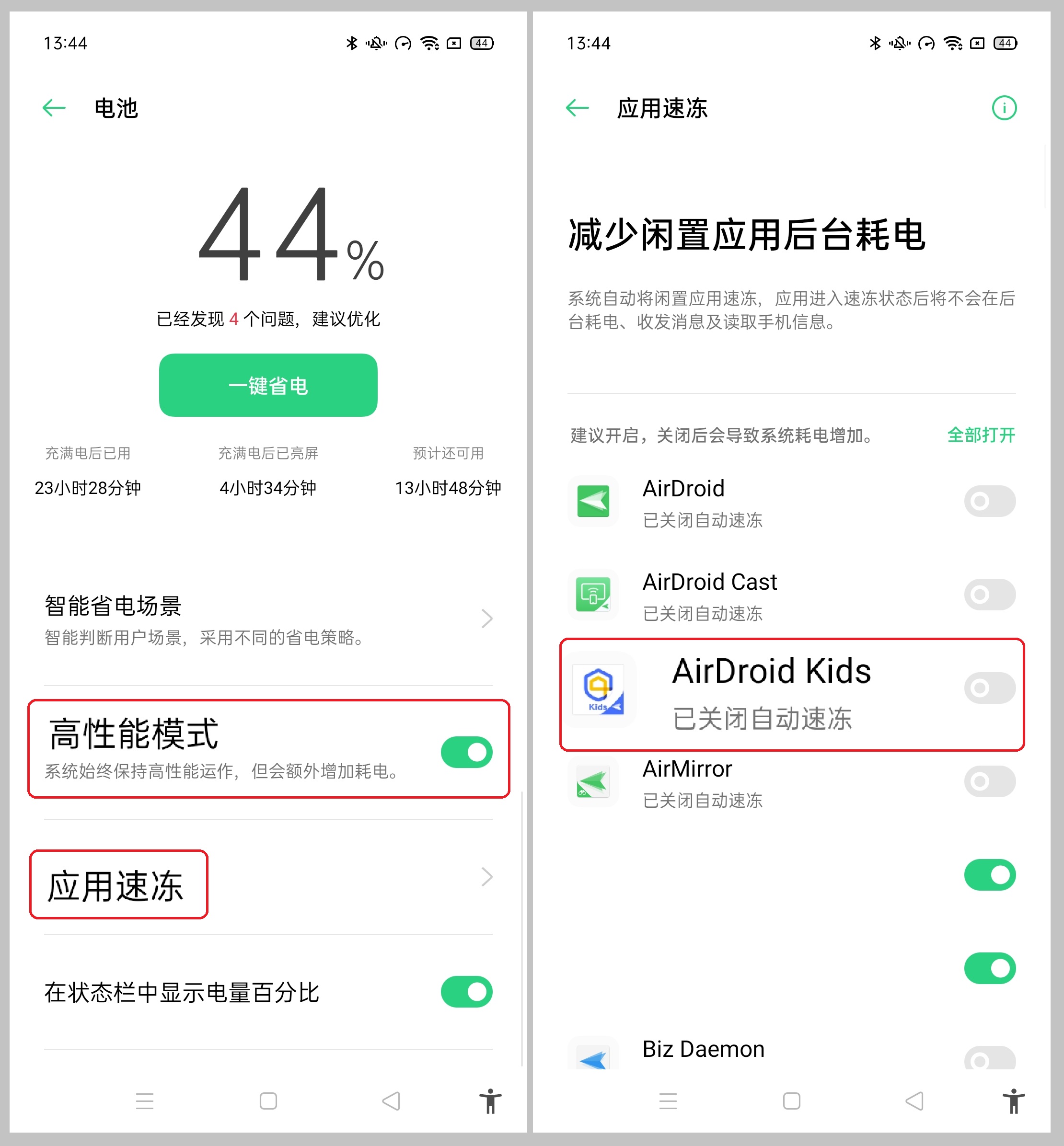 cn-3_-_how_to_keep_AirDroid_Kids_running_on_OPPO_Android_10.jpg