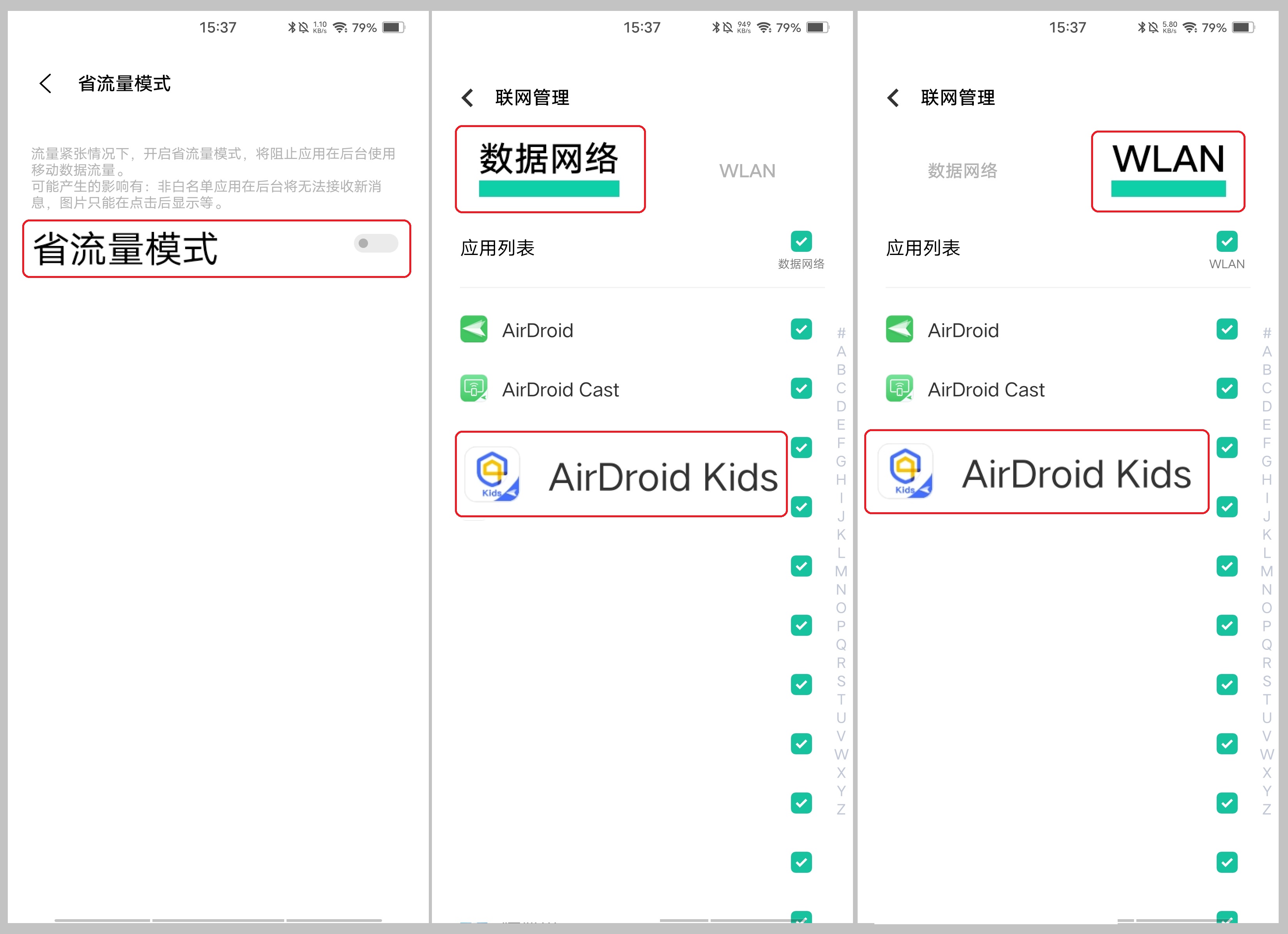 Andorid10_-_cn_-5-_keep_kids_running_on_vivo.jpg