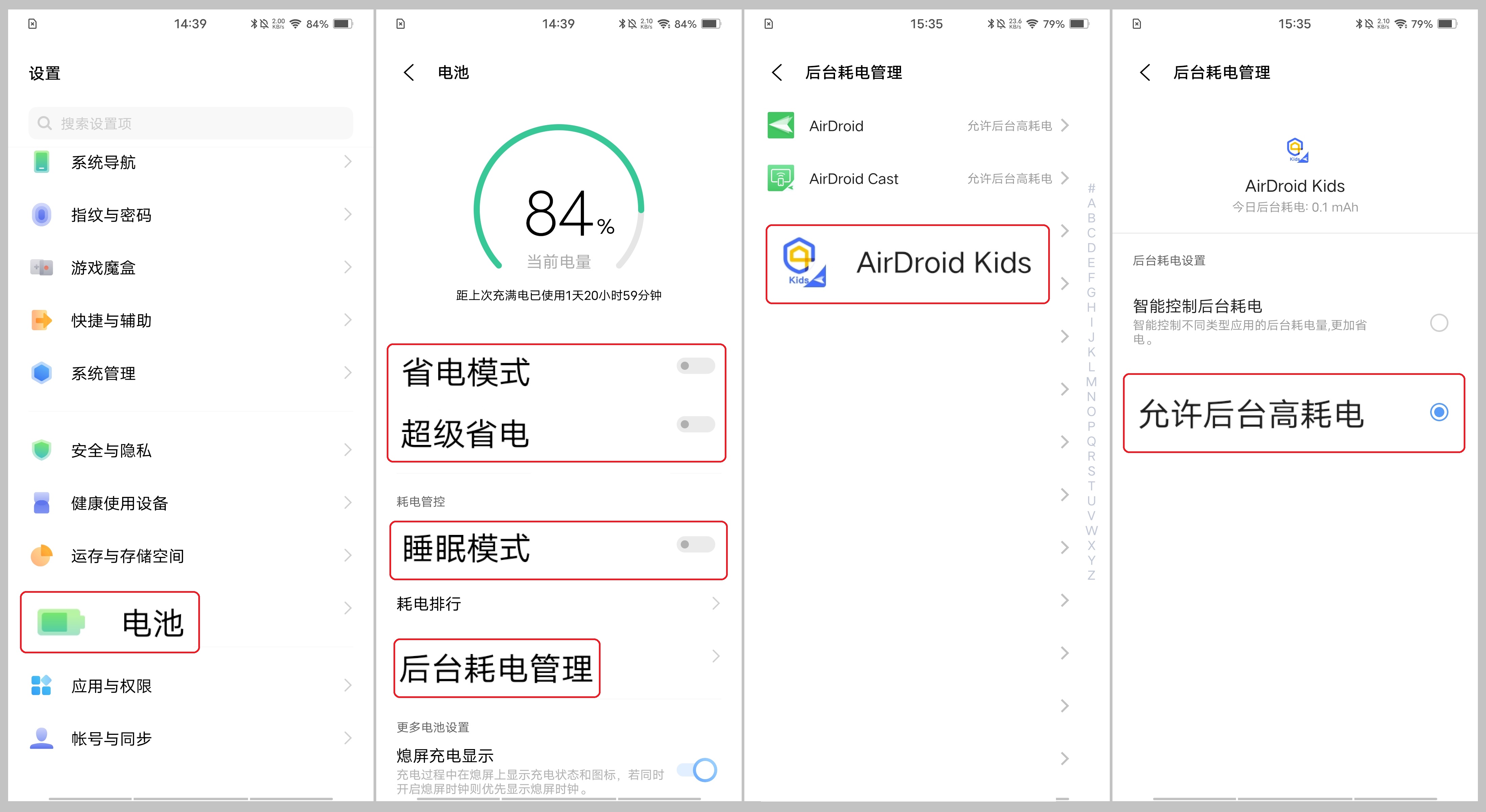 Andorid10_-_cn_-1-_keep_kids_running_on_vivo.jpg