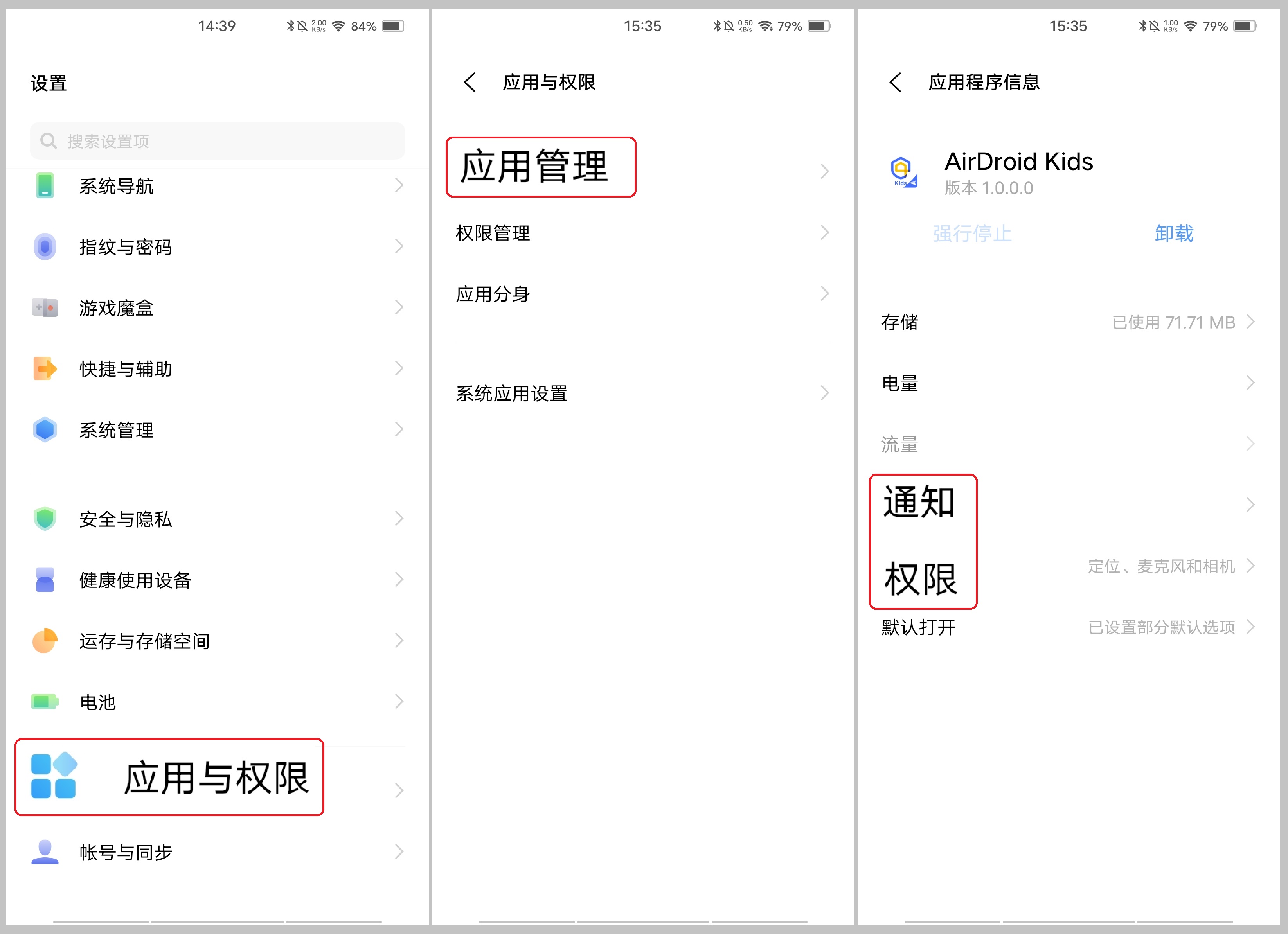 Andorid10_-_cn_-2-_keep_kids_running_on_vivo.jpg