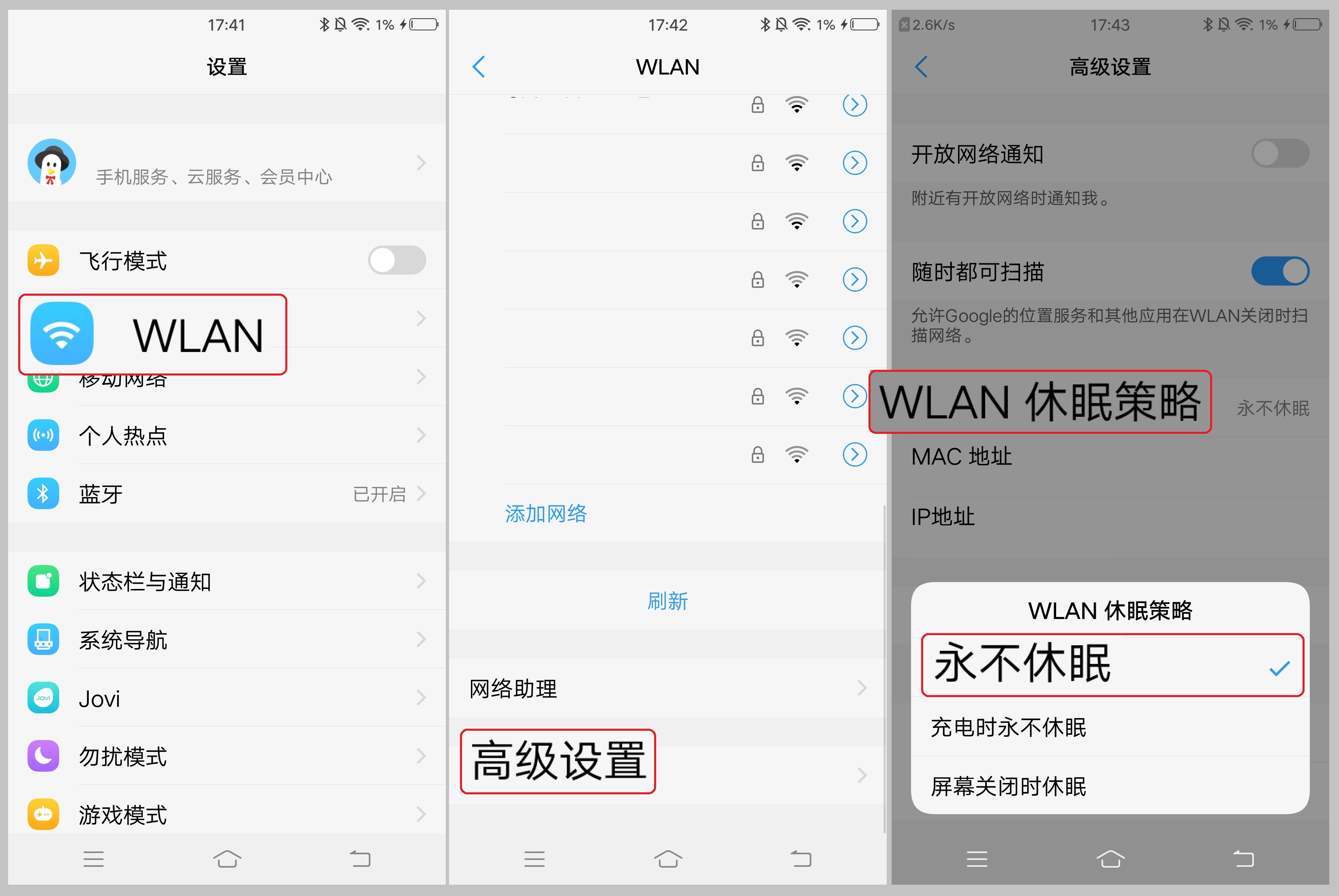 Andorid8.1_-_cn_-1_-_keep_kids_running_on_vivo.jpg