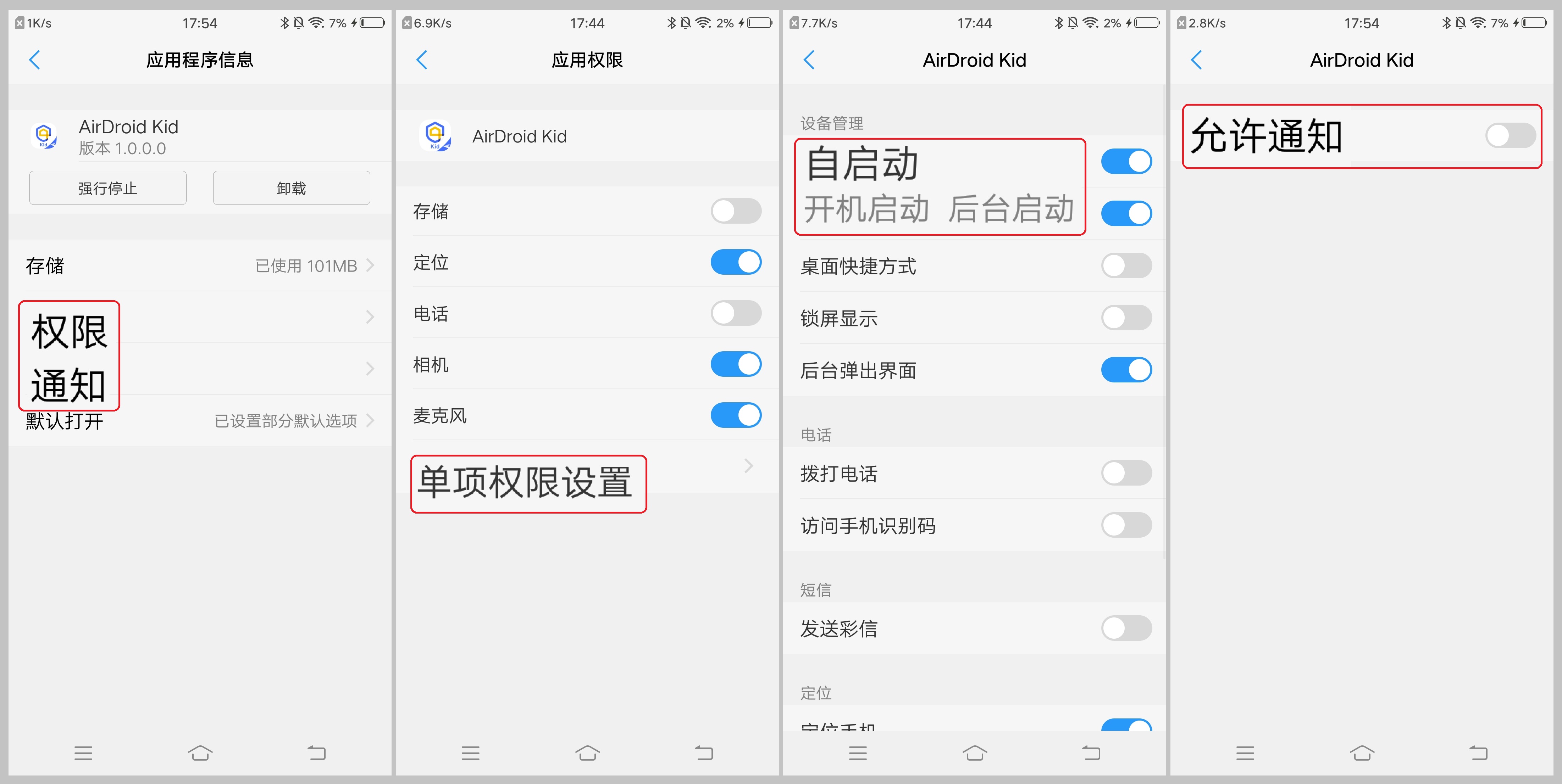 Andorid8.1_-_cn_-4_-_keep_kids_running_on_vivo.jpg
