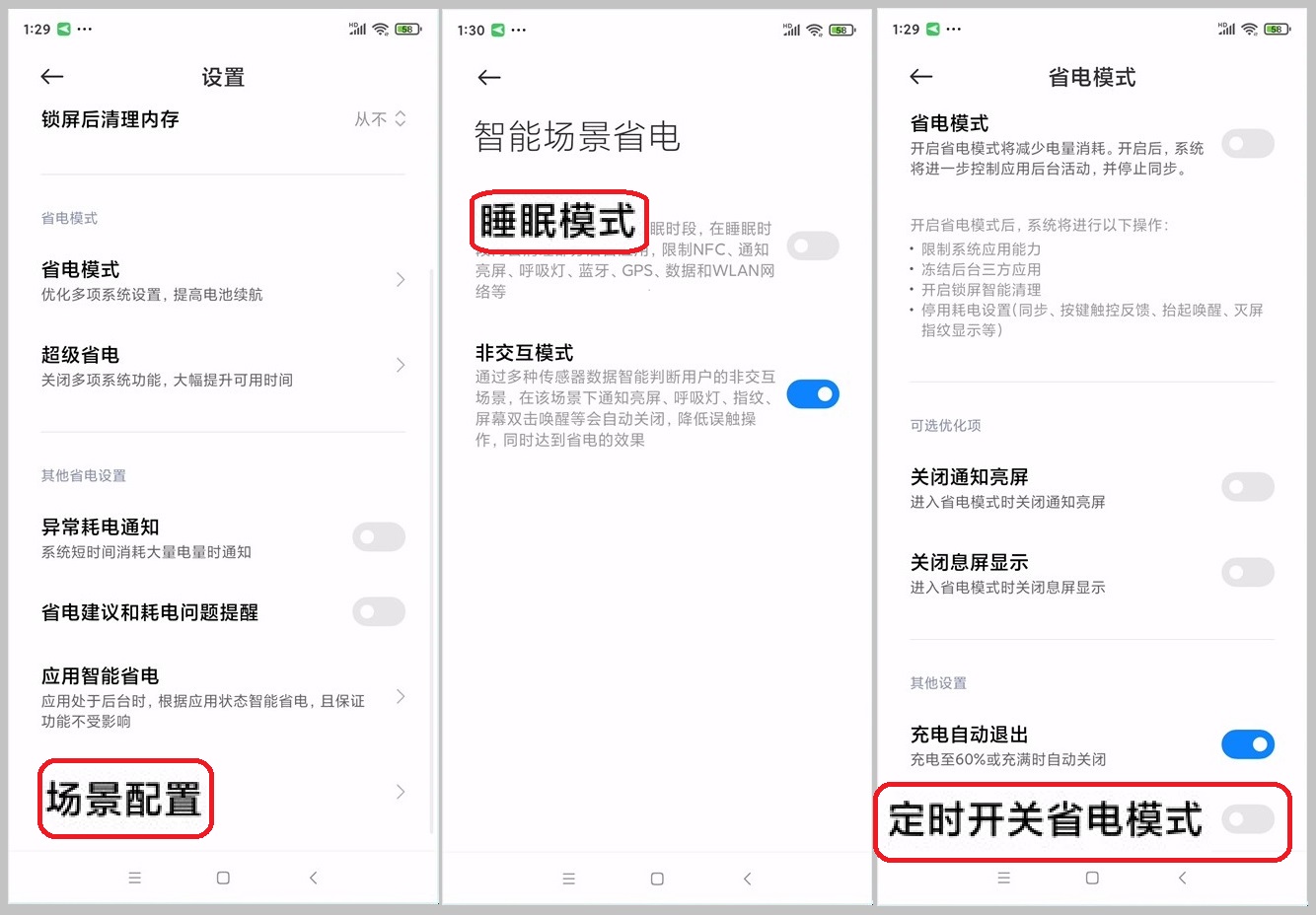 Andorid10_-_cn_-5-keep_kids_running_on_xiaomi.jpg