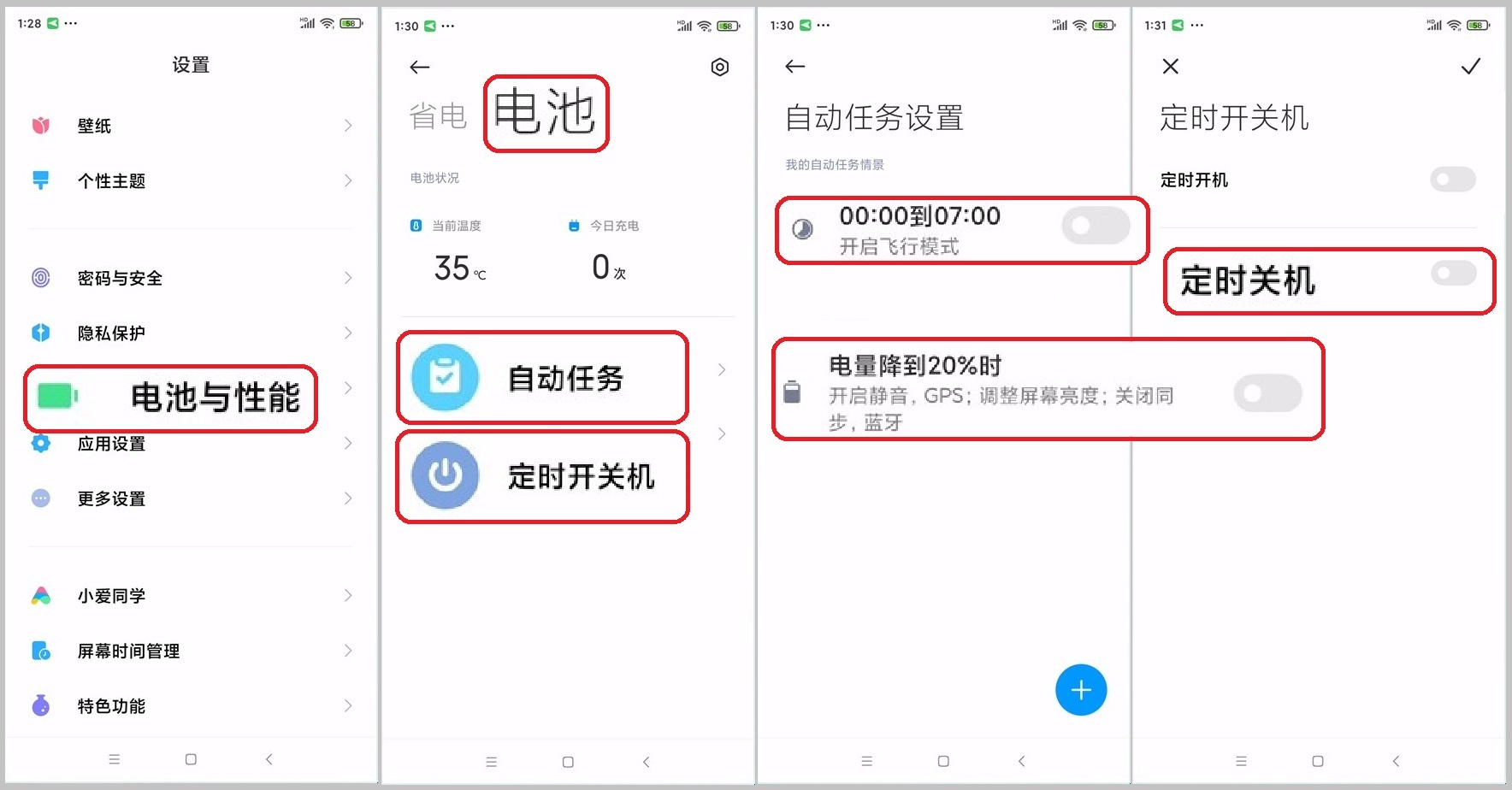 Andorid10_-_cn_-3-keep_kids_running_on_xiaomi.jpg