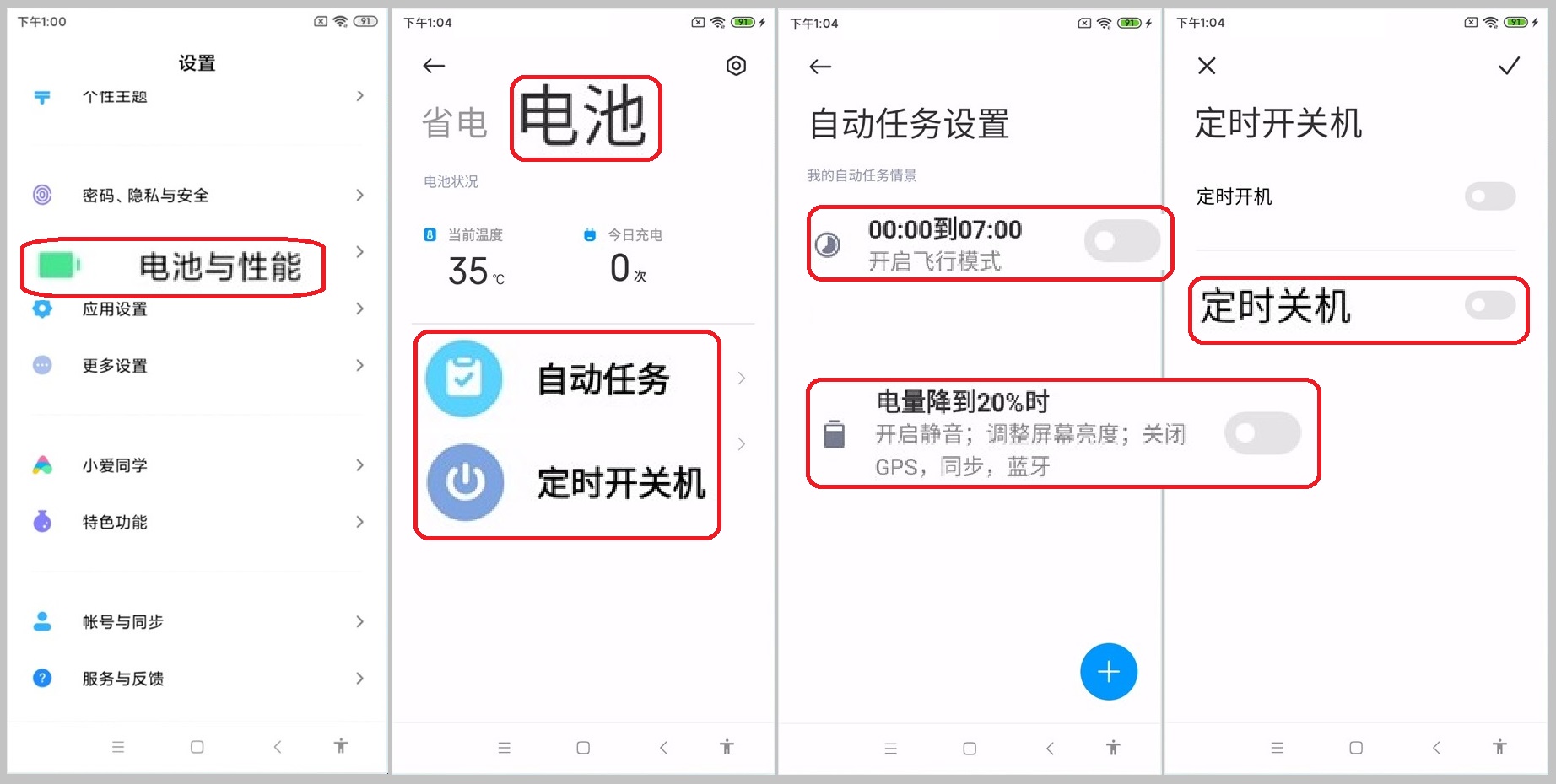 Andorid9_-_cn_-2-keep_kids_running_on_xiaomi.jpg