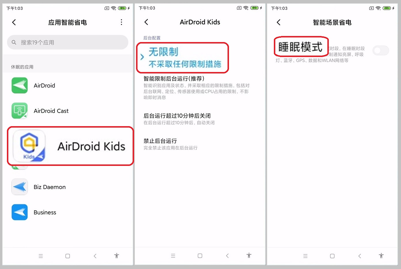 Andorid9_-_cn_-4-keep_kids_running_on_xiaomi.jpg