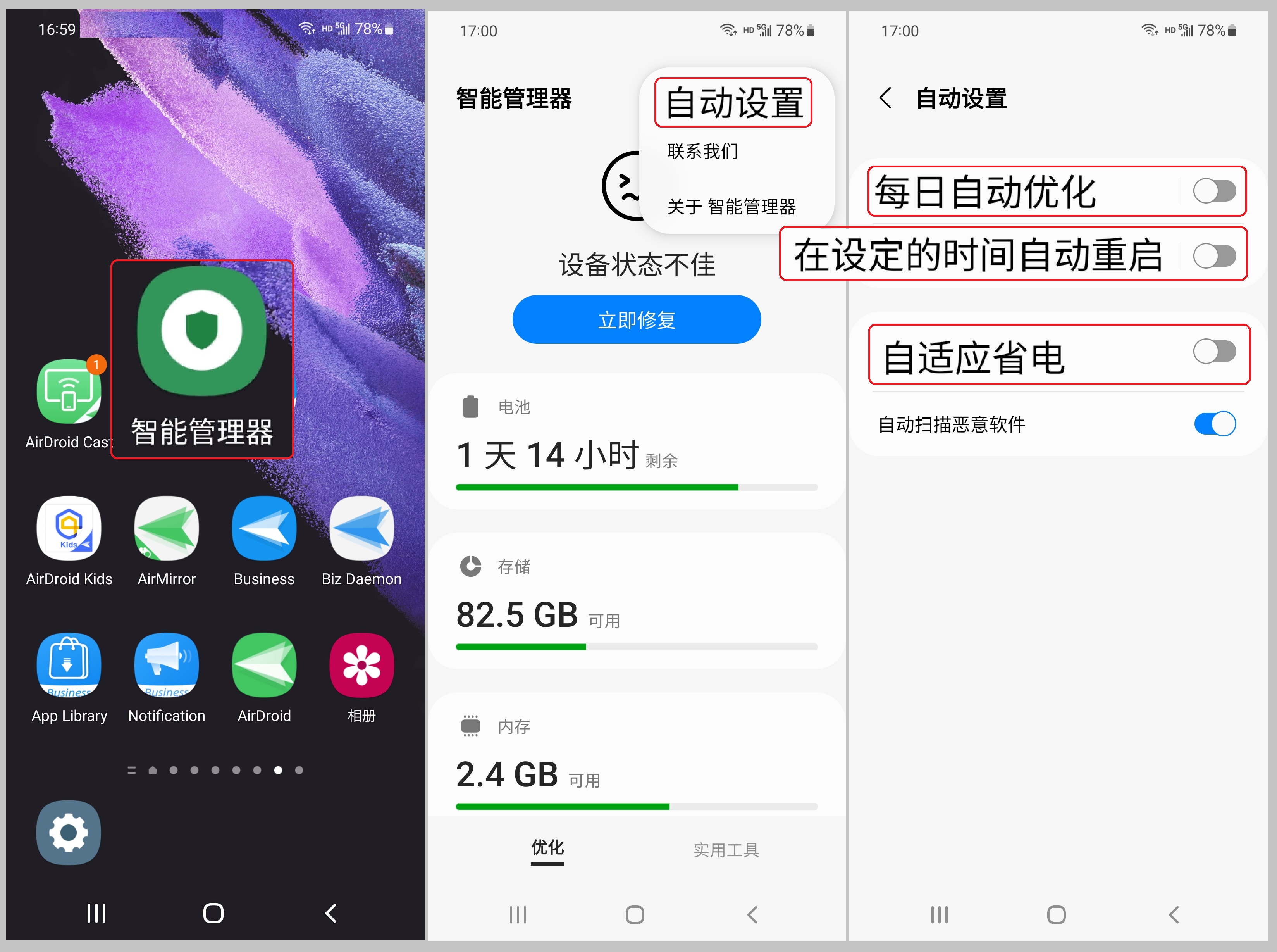 Andorid12_-_cn_-7-keep_kids_running_on_samsung.jpg