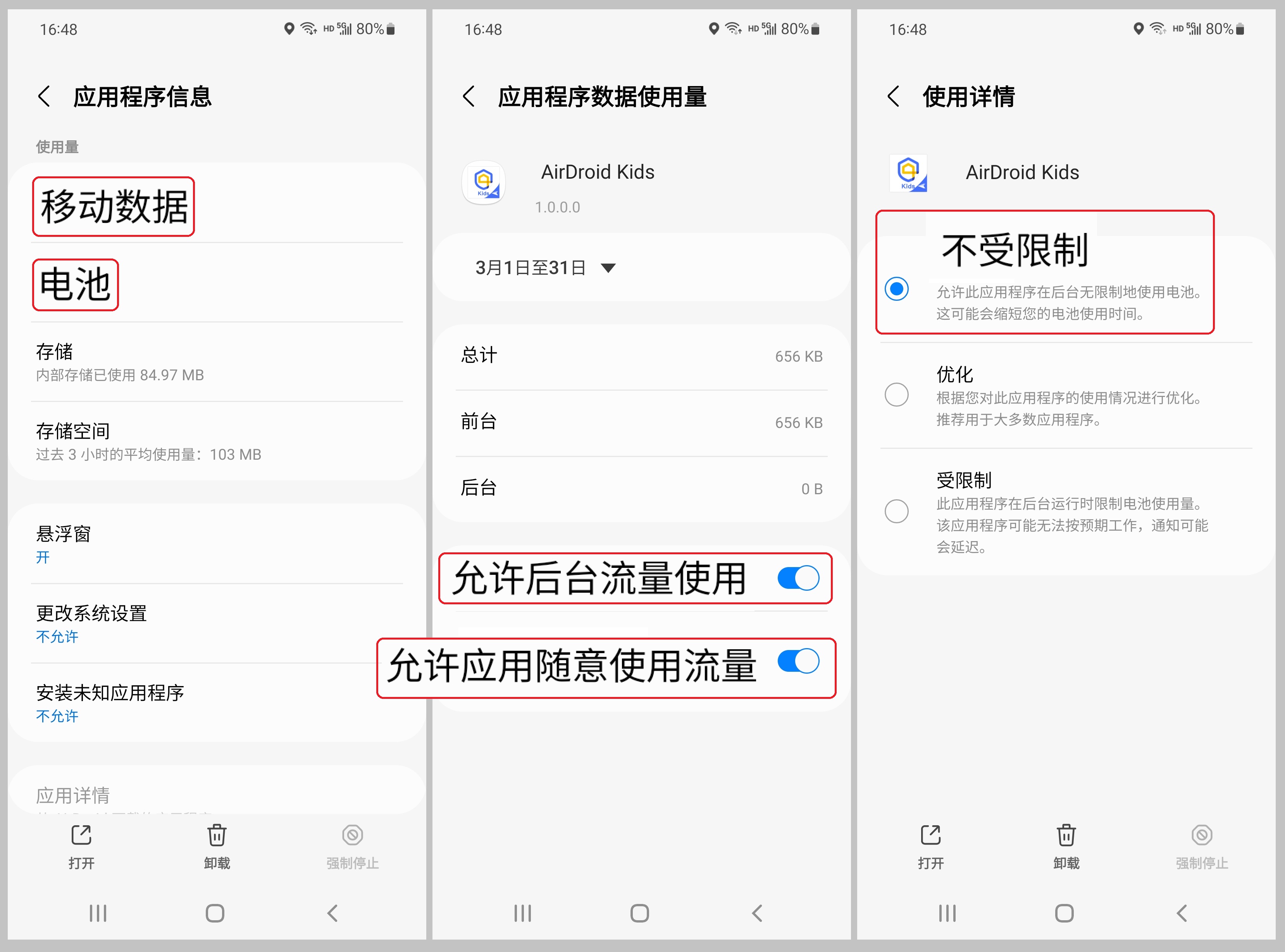 Andorid12_-_cn_-6-keep_kids_running_on_samsung.jpg