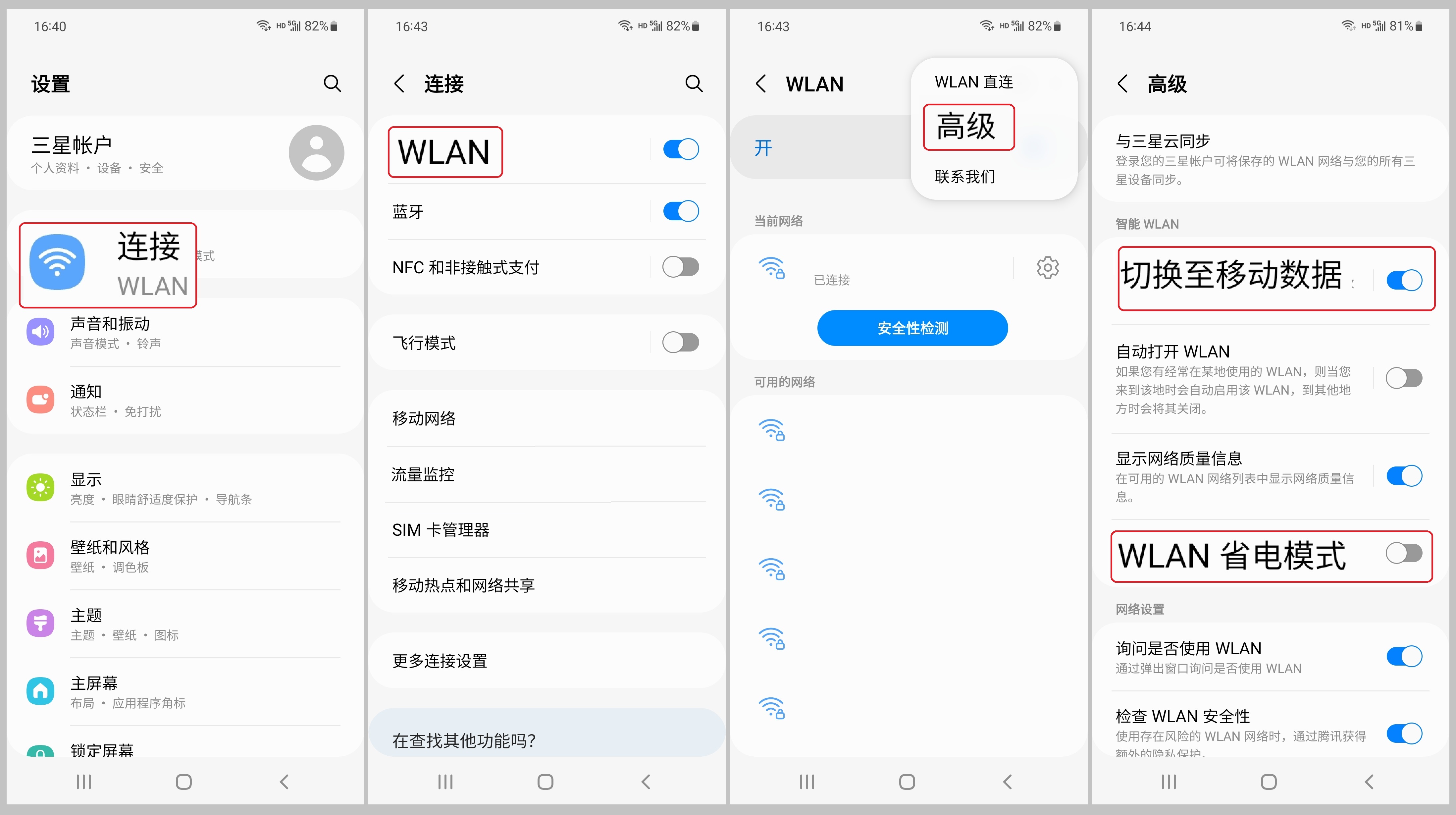 Andorid12_-_cn_-1-keep_kids_running_on_samsung.jpg